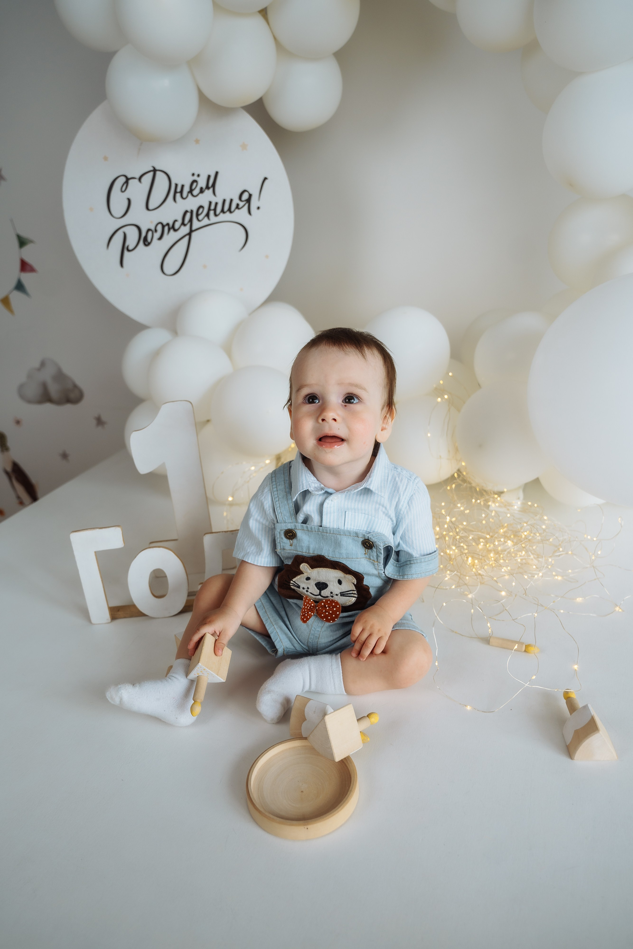 Мне 1 годик!