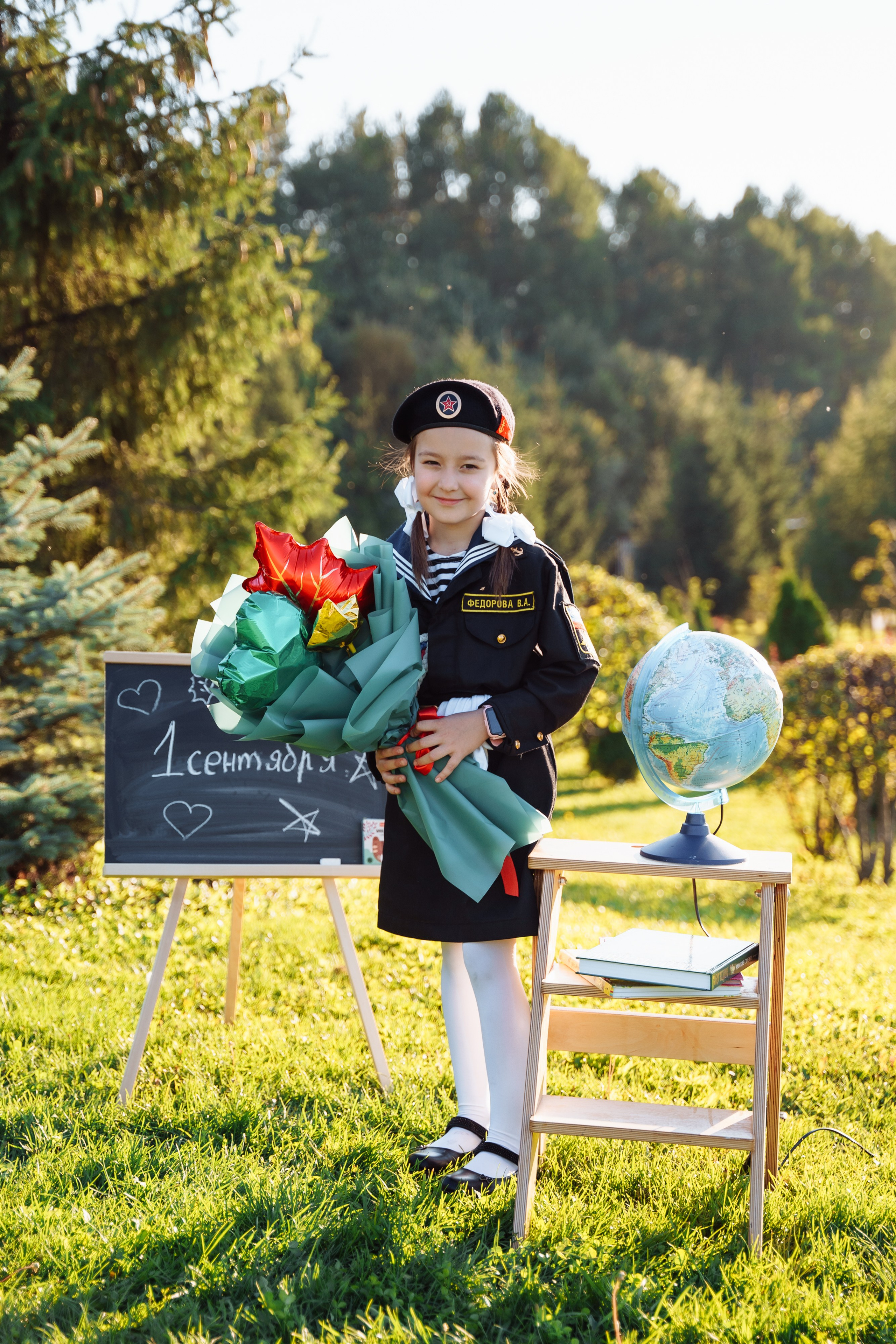 Семья — 1 сентября