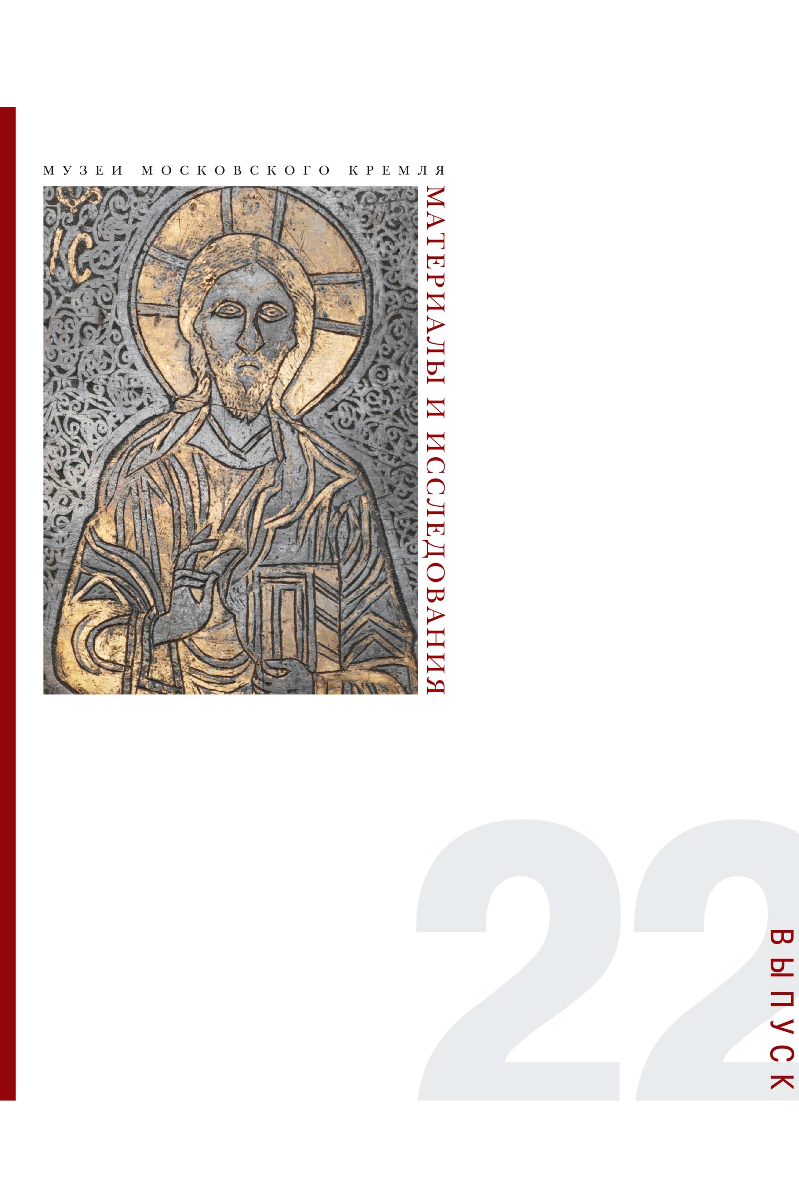 КНИГИ. Художник Перепечėнова-Феофанова Анна