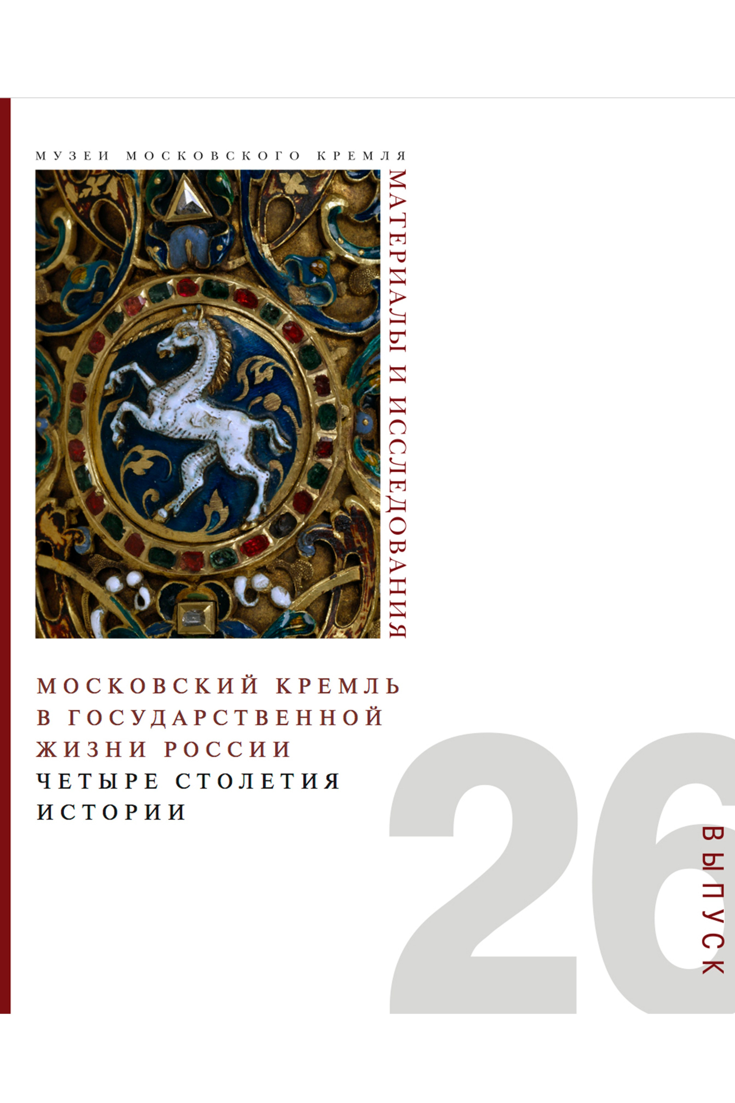 КНИГИ. Художник Перепечėнова-Феофанова Анна