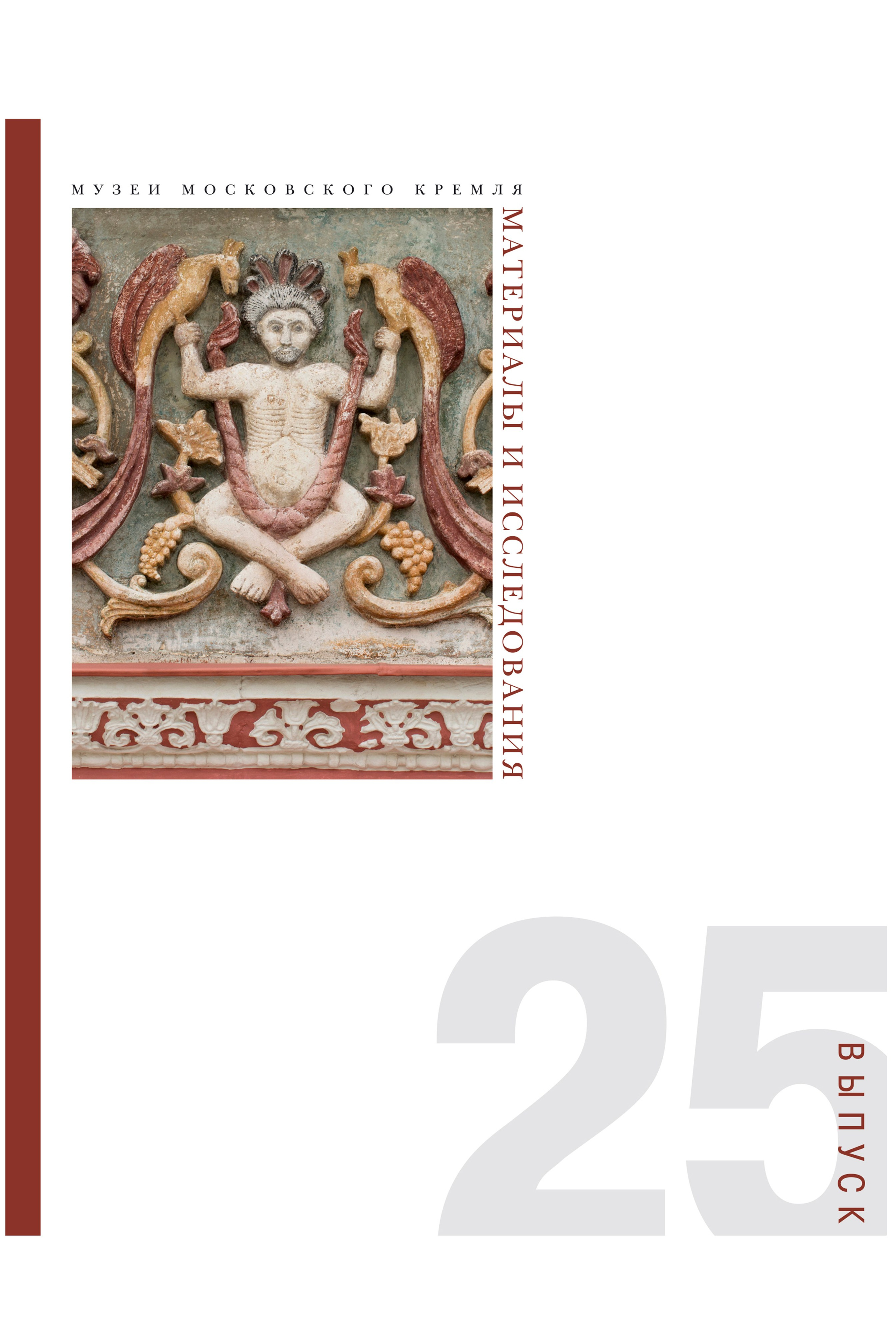 КНИГИ. Художник Перепечėнова-Феофанова Анна