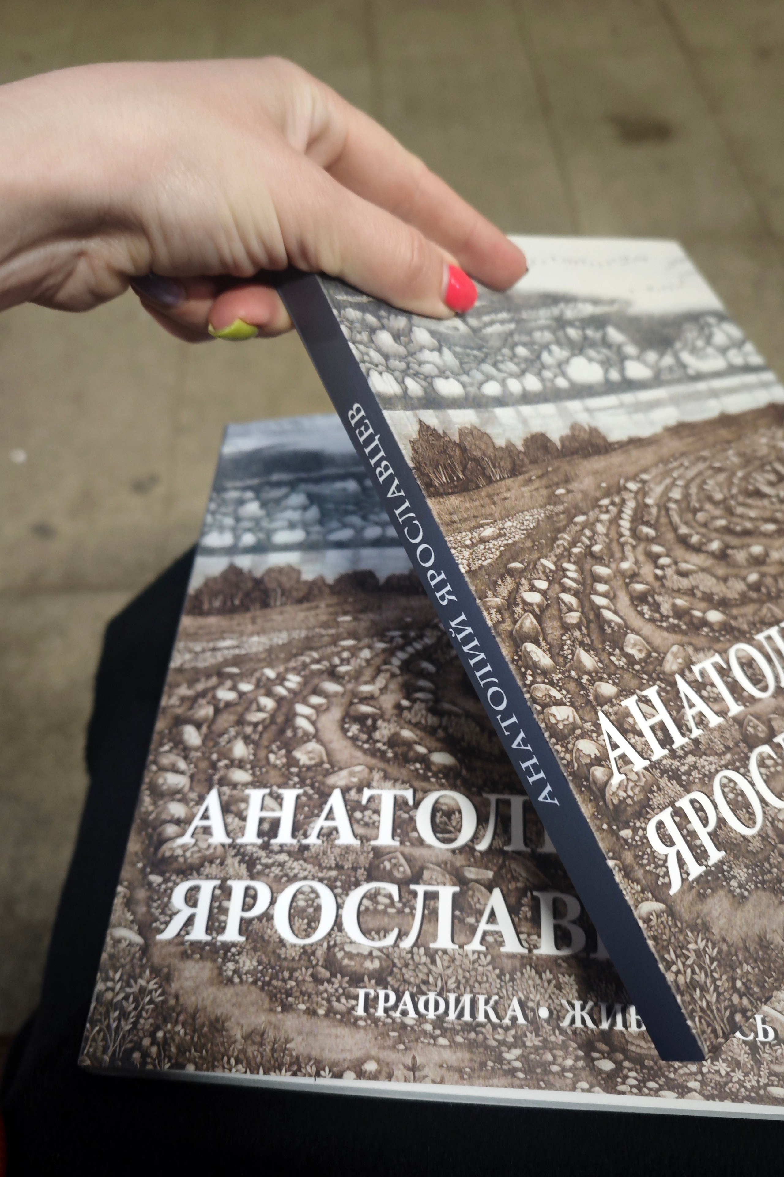 Весеннее. Художник Перепеченова-Феофанова Анна