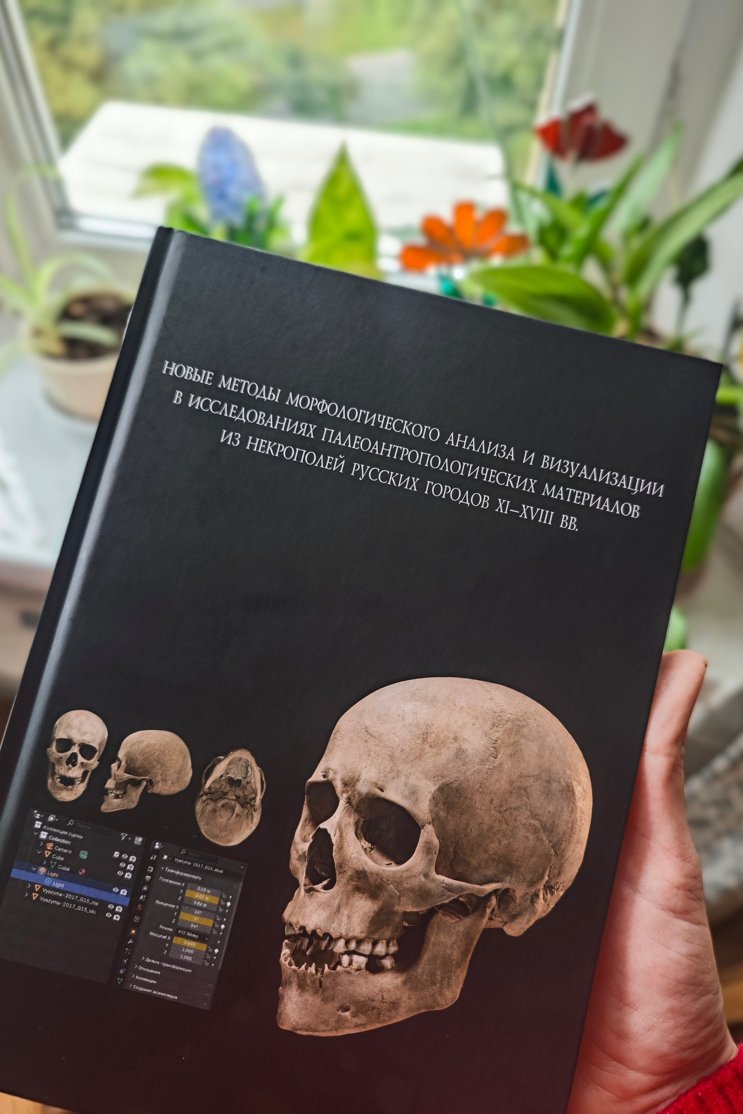 Весеннее. Художник Перепеченова-Феофанова Анна