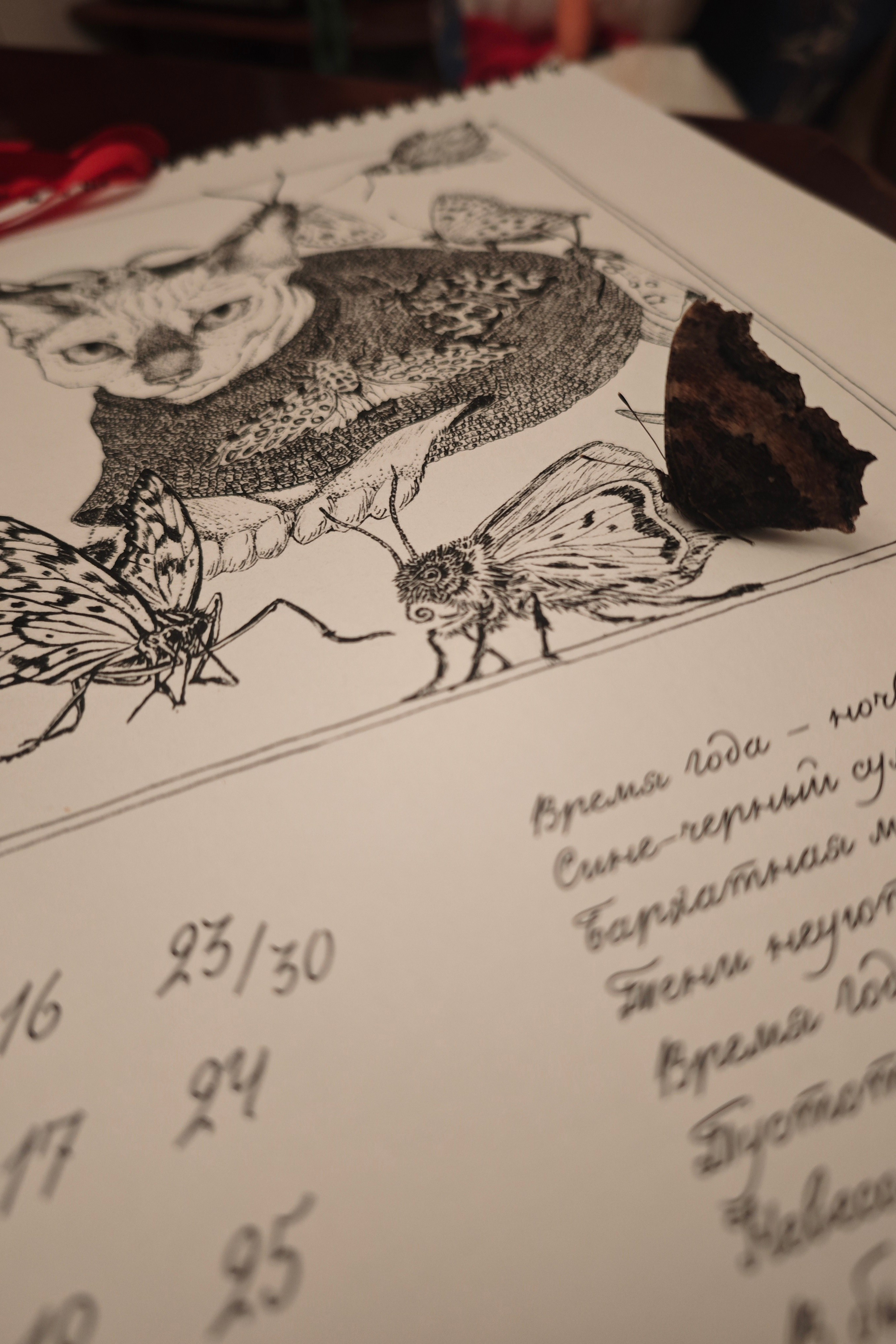 Весеннее. Художник Перепеченова-Феофанова Анна