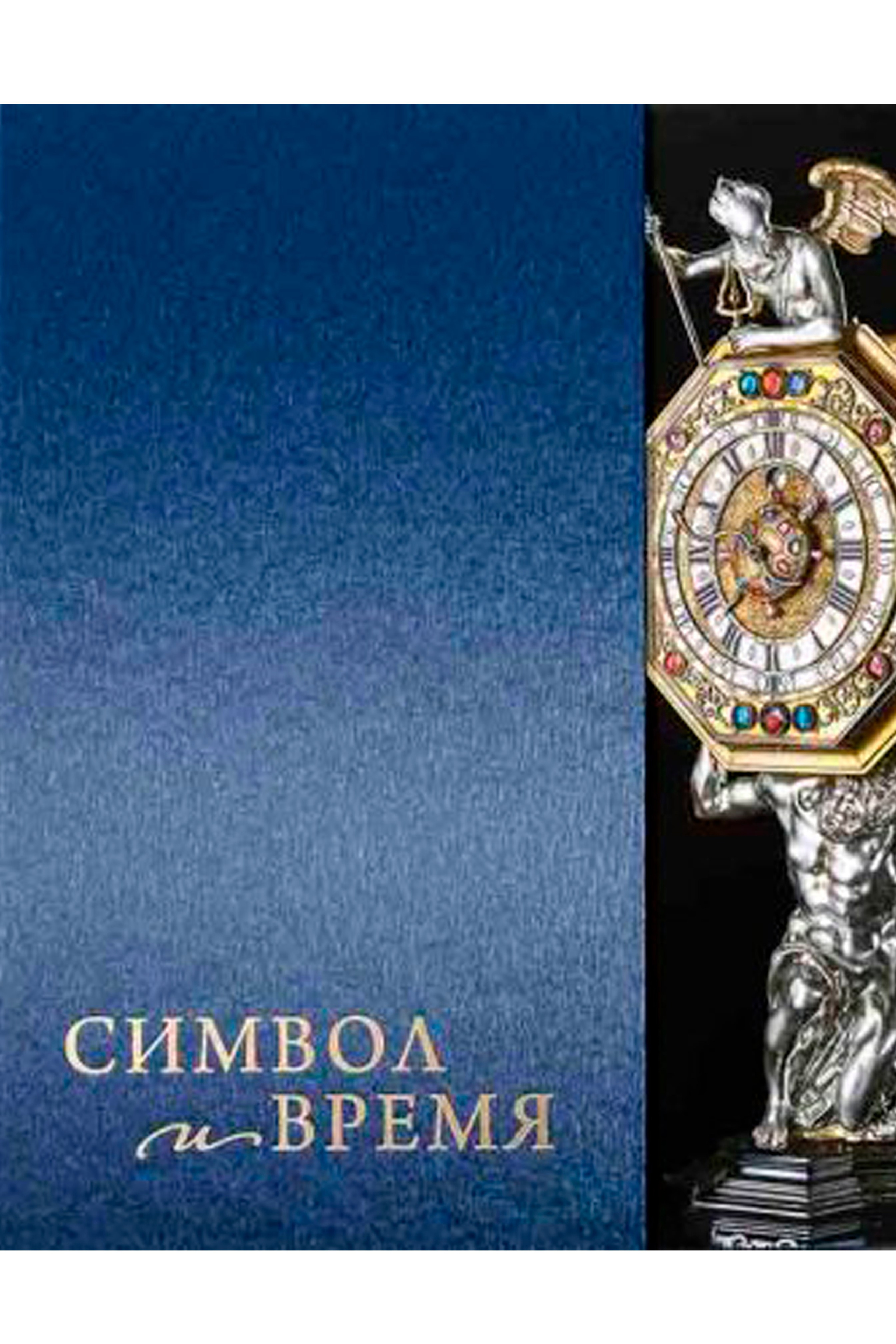 КНИГИ. Художник Перепечėнова-Феофанова Анна