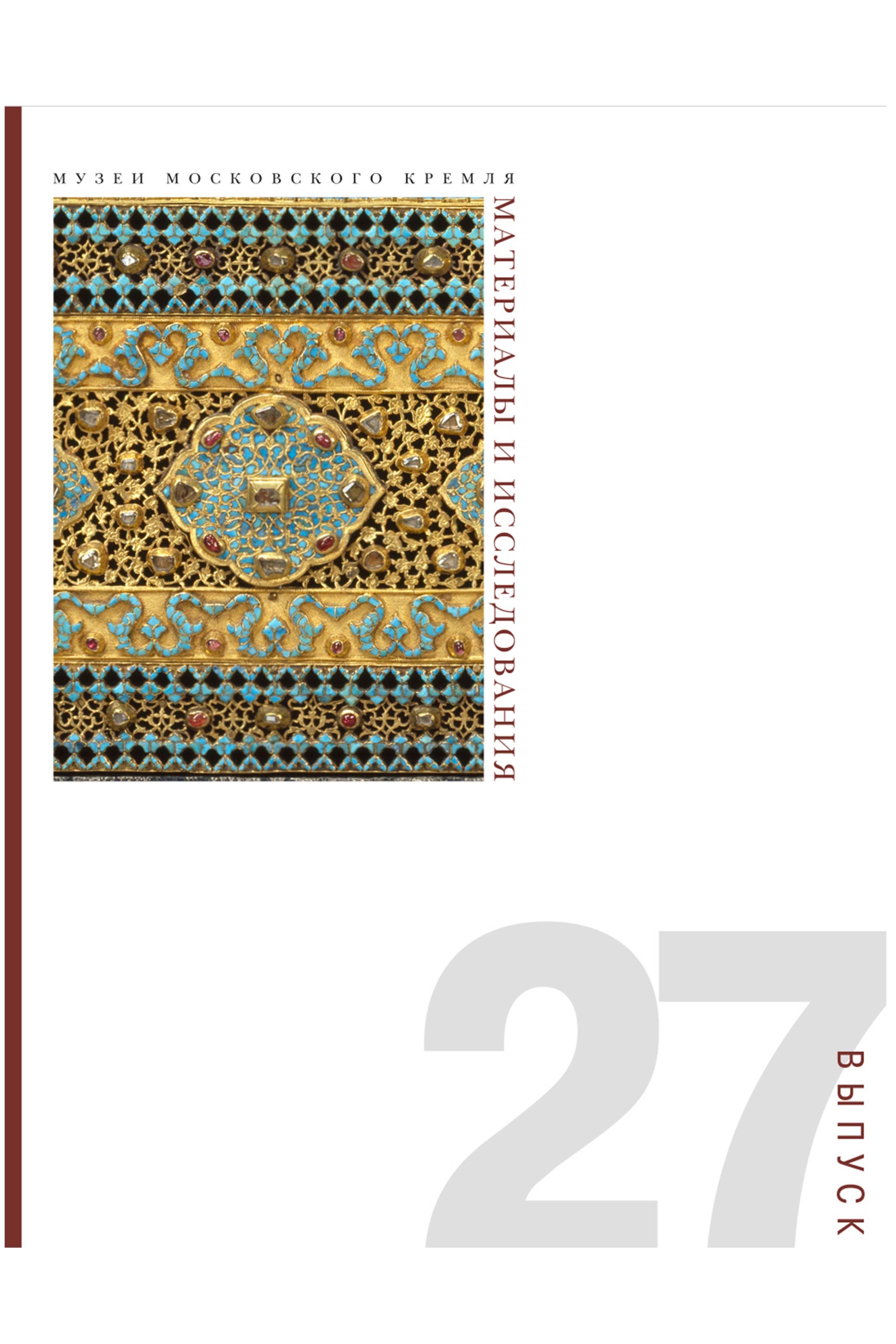 КНИГИ. Художник Перепечėнова-Феофанова Анна