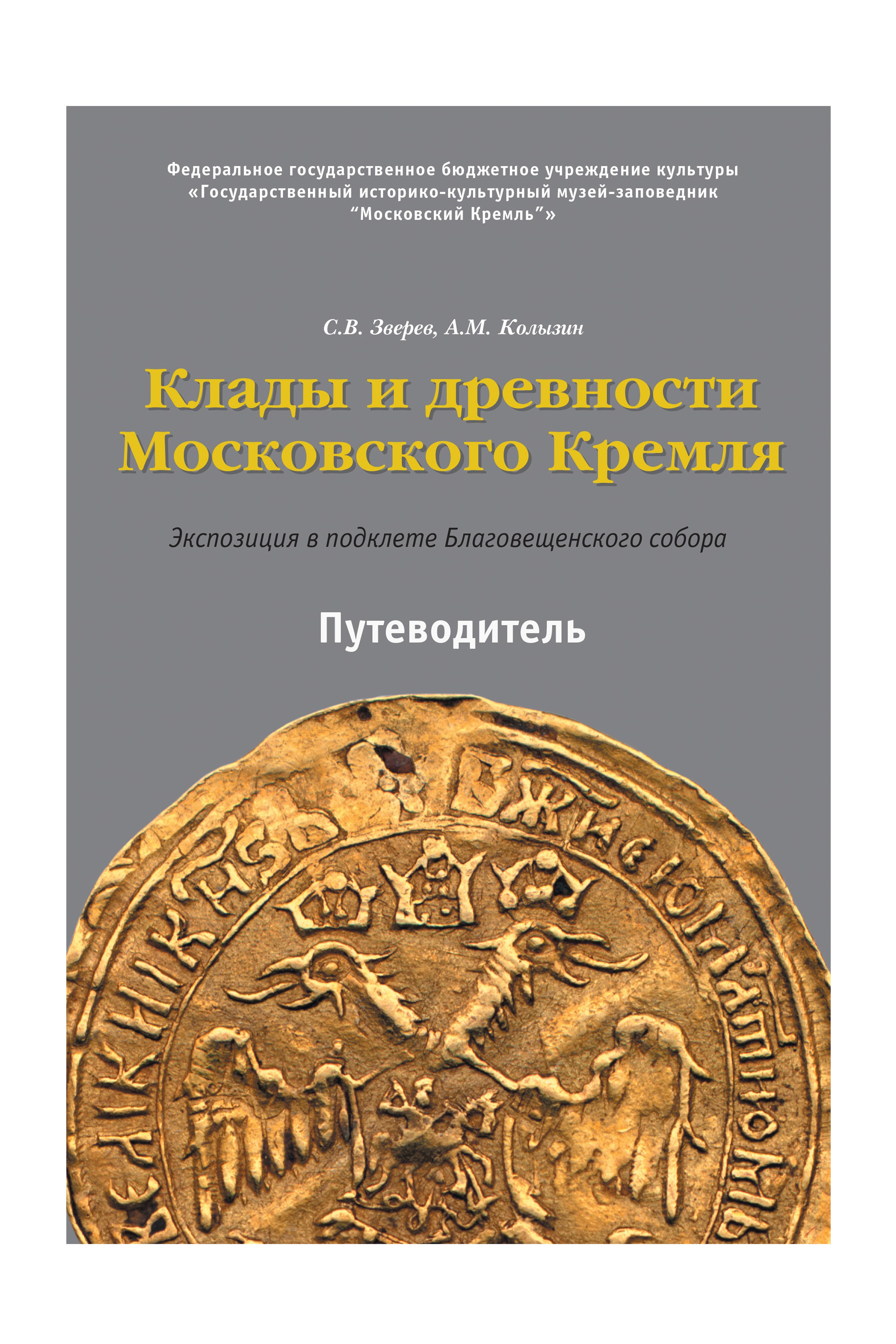 КНИГИ. Художник Перепечėнова-Феофанова Анна
