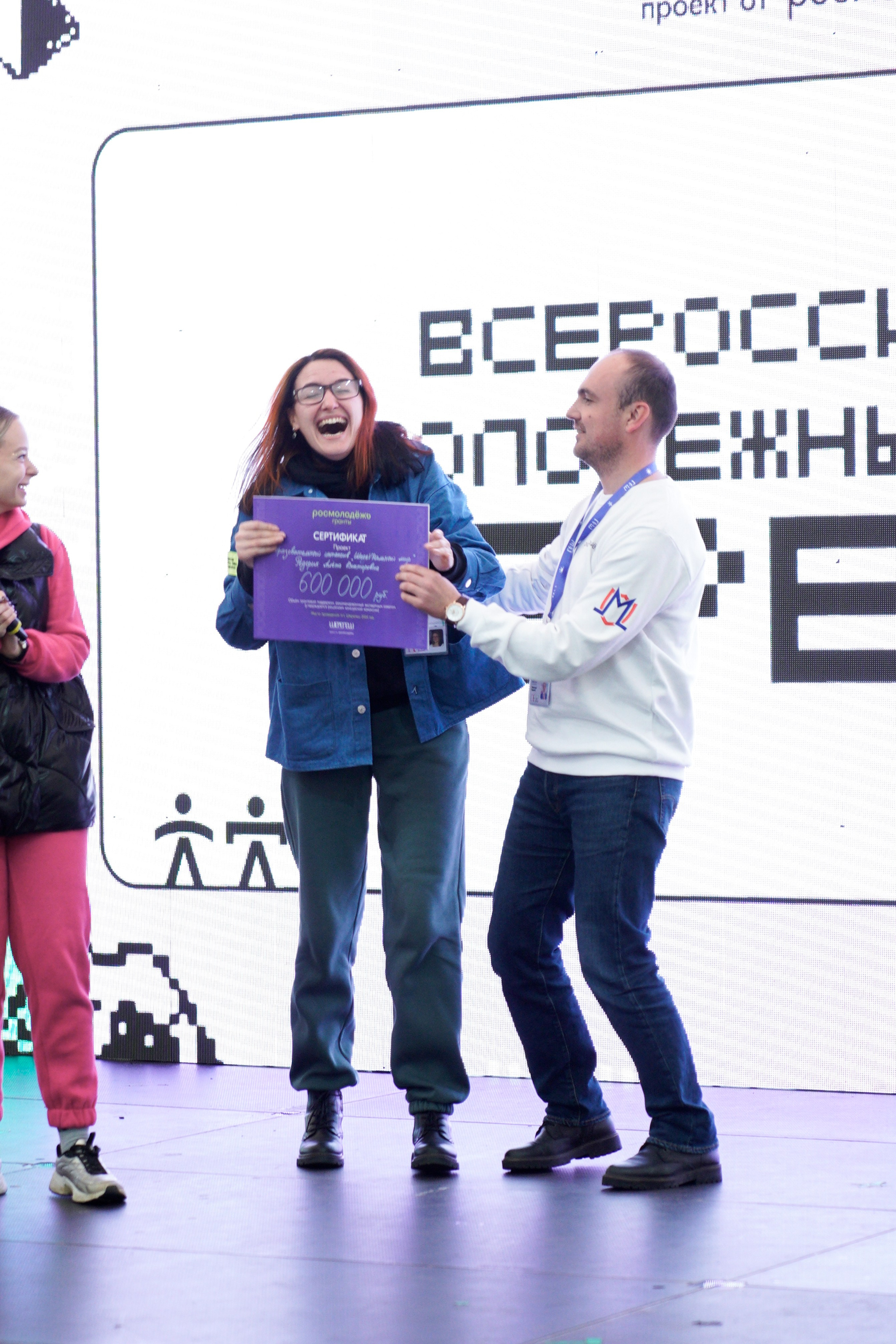 ЦЕРЕМОНИЯ НАГРАЖДЕНИЯ | ФОРУМ ШЕРЕГЕШ