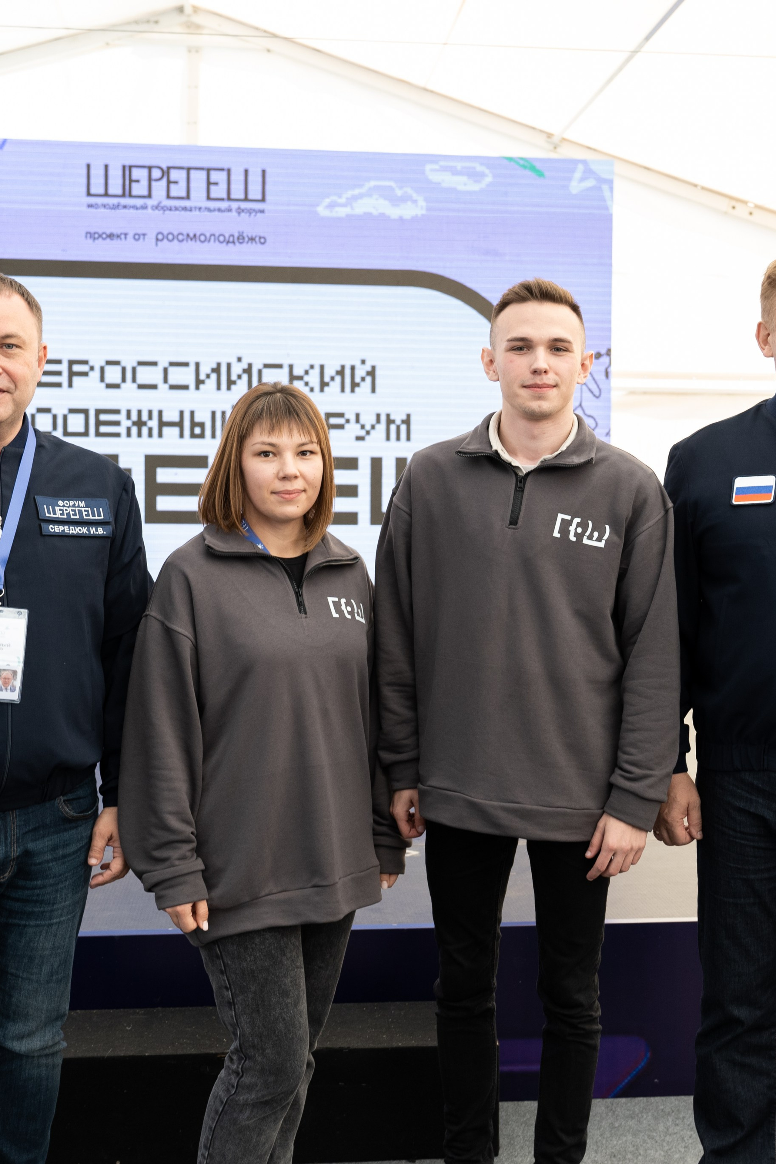 ПЕРВЫЕ ЛИЦА КУЗБАССА