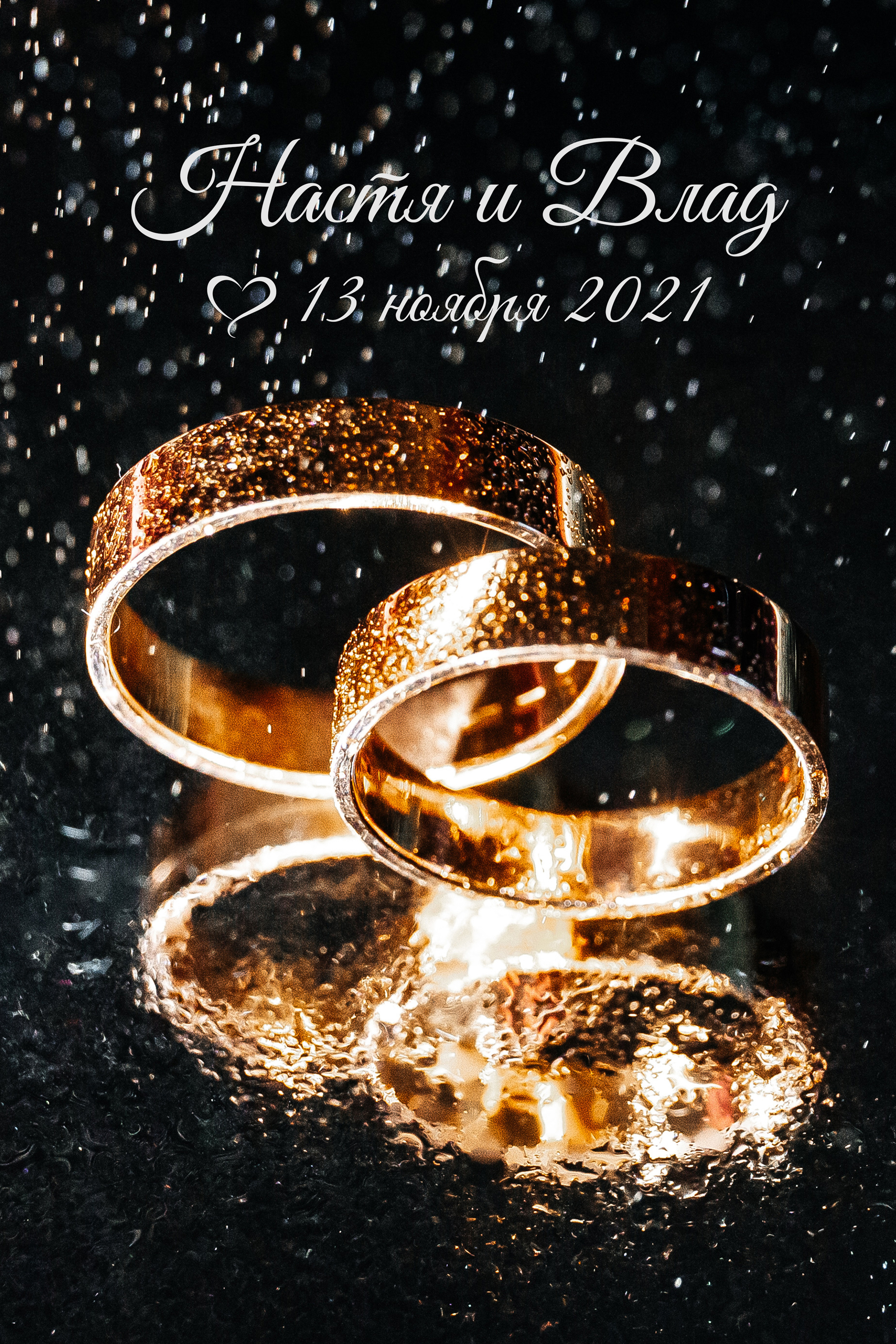 Фотографирую. Фотограф в Бресте Светлана Веснечёк