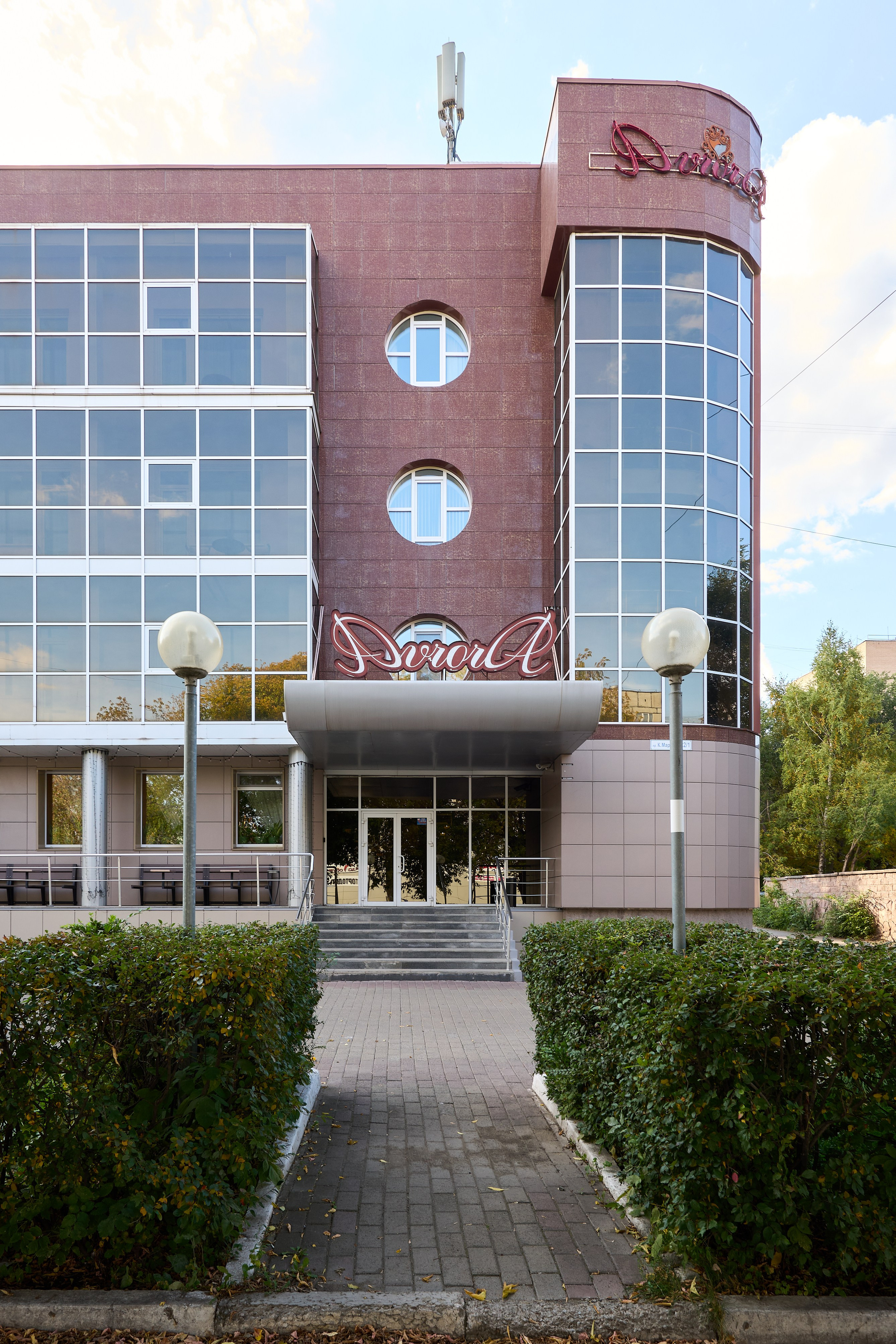 Гостиница Аврора