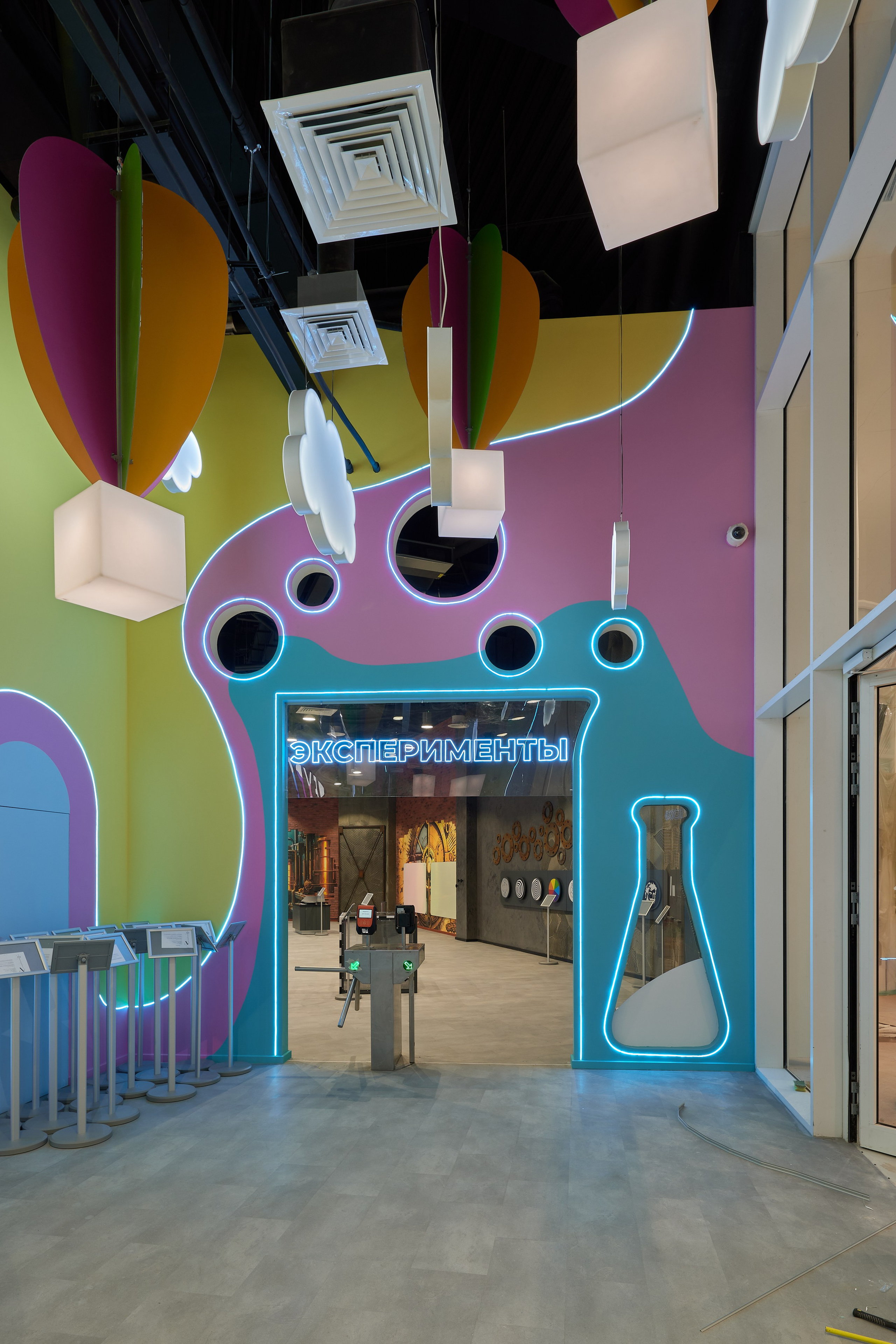 Детский Центр Эксперименты