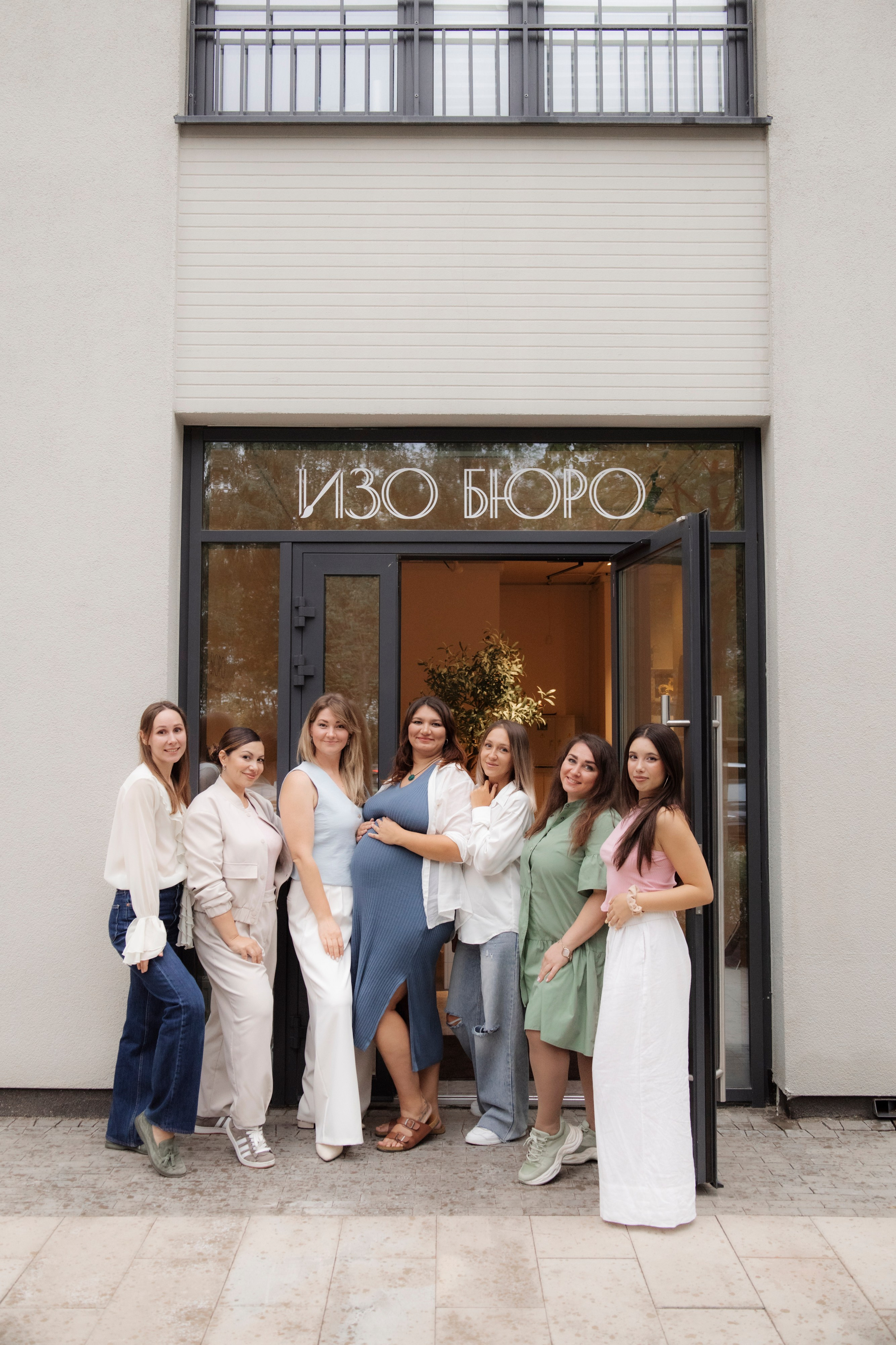 День рождения в Изо Бюро