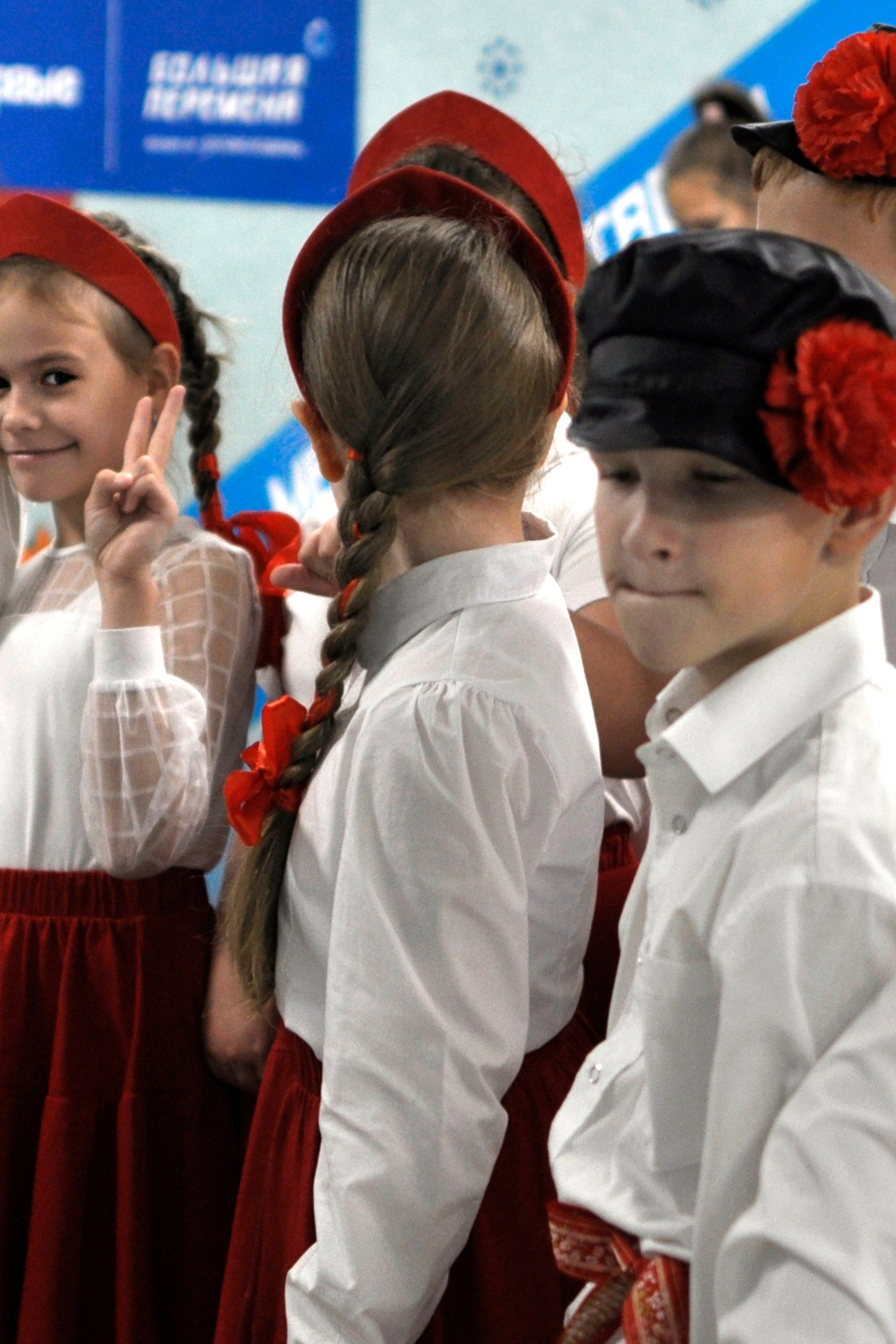 День народного единства