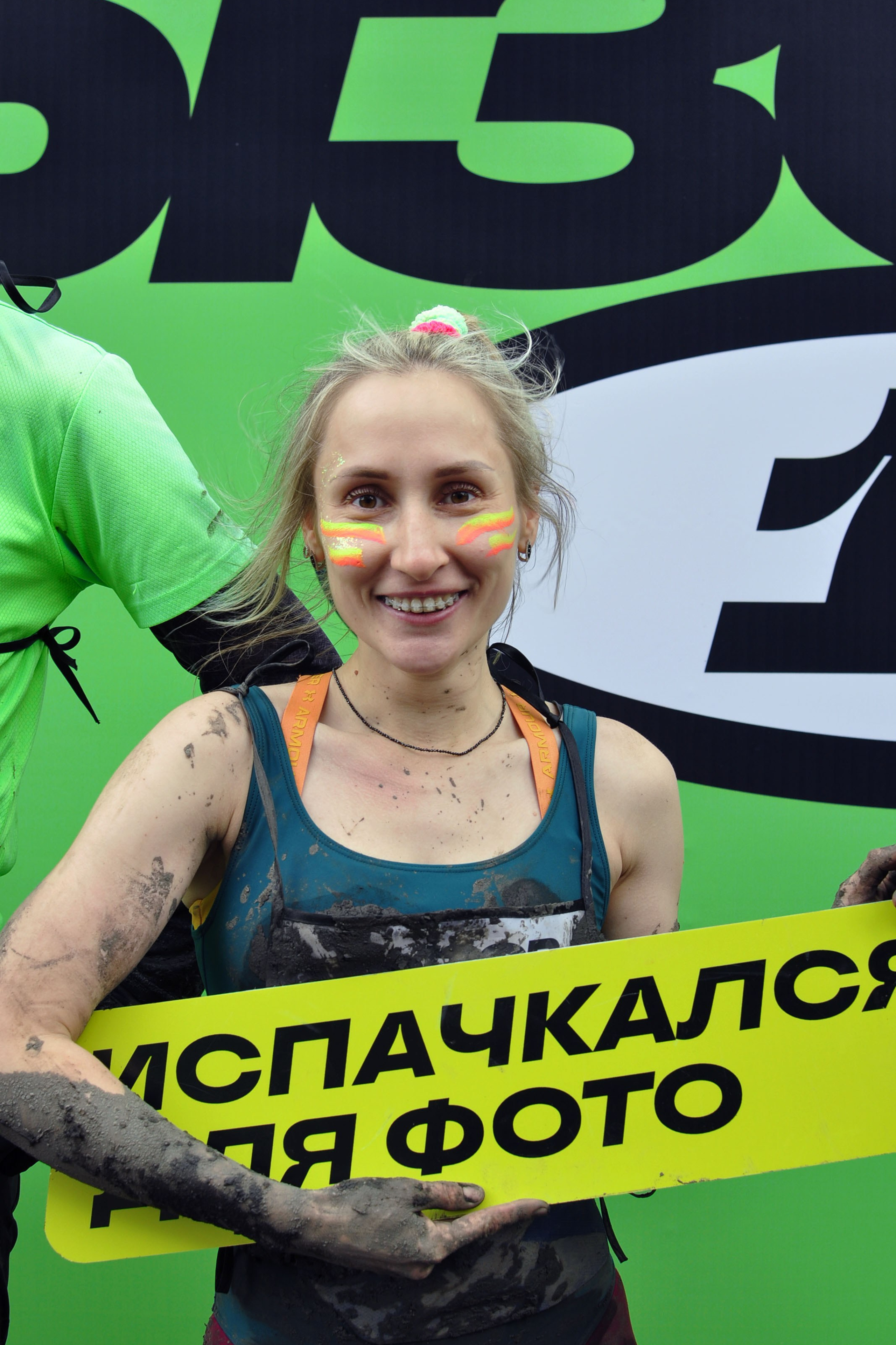 Вызов СКБ Контур