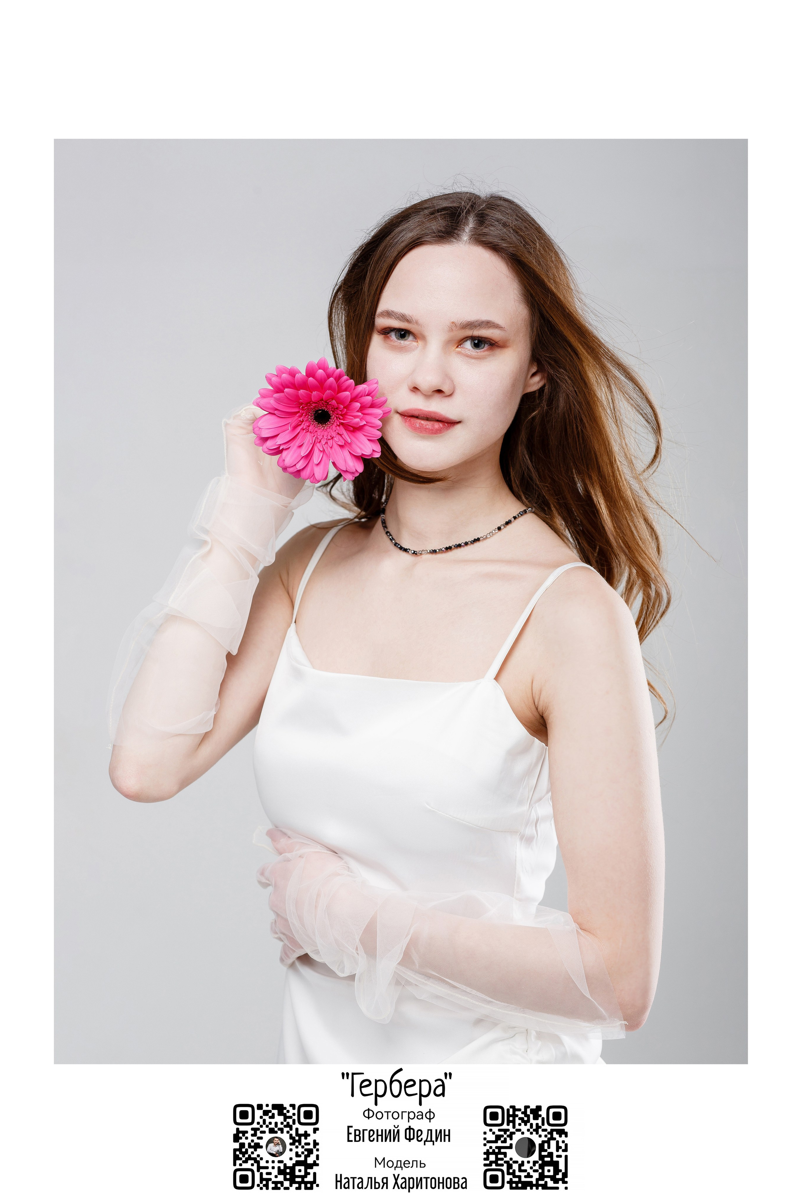 Фотопроект «Расцветай». Фото Владимир