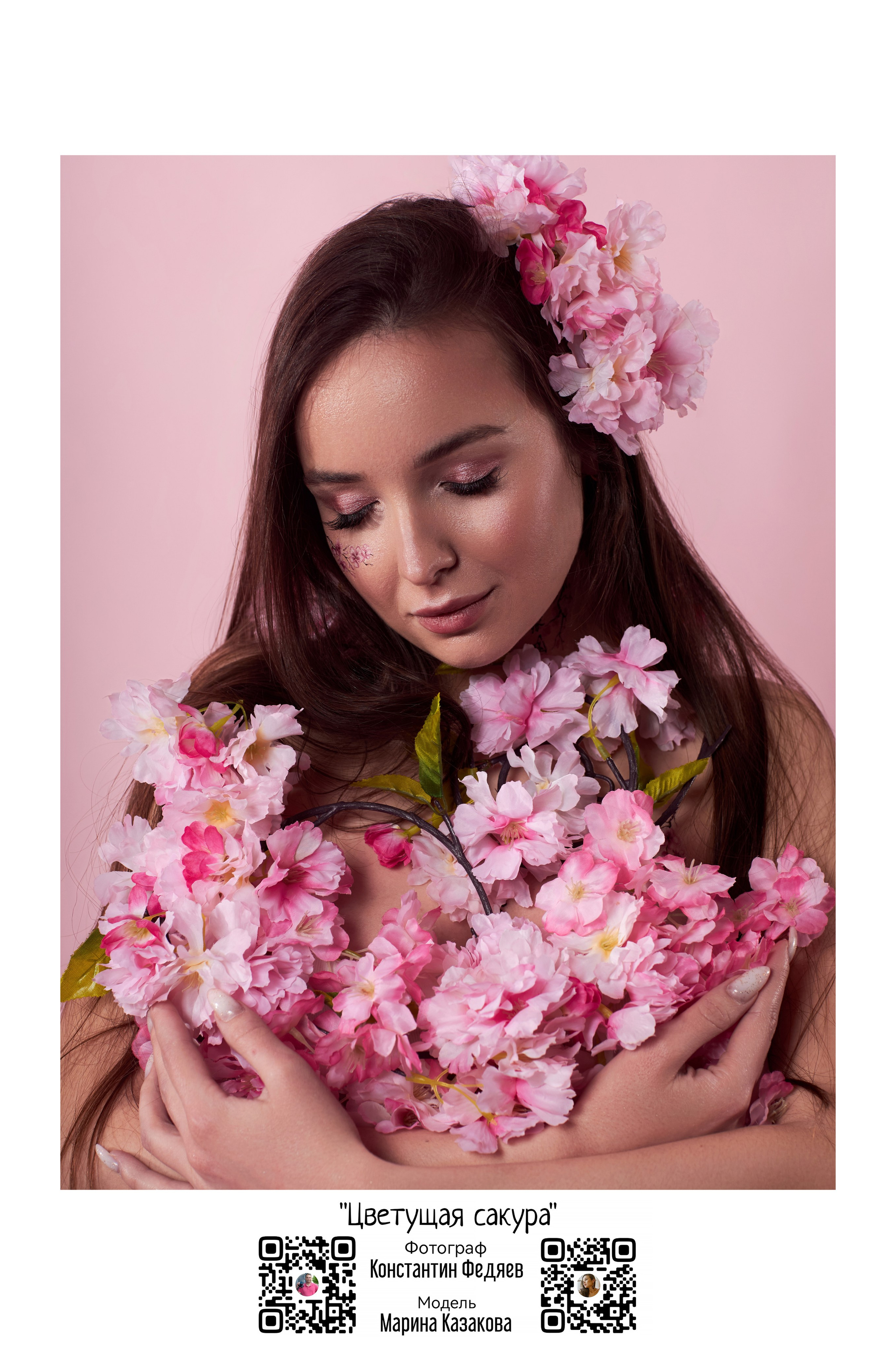 Фотопроект «Расцветай». Фото Владимир