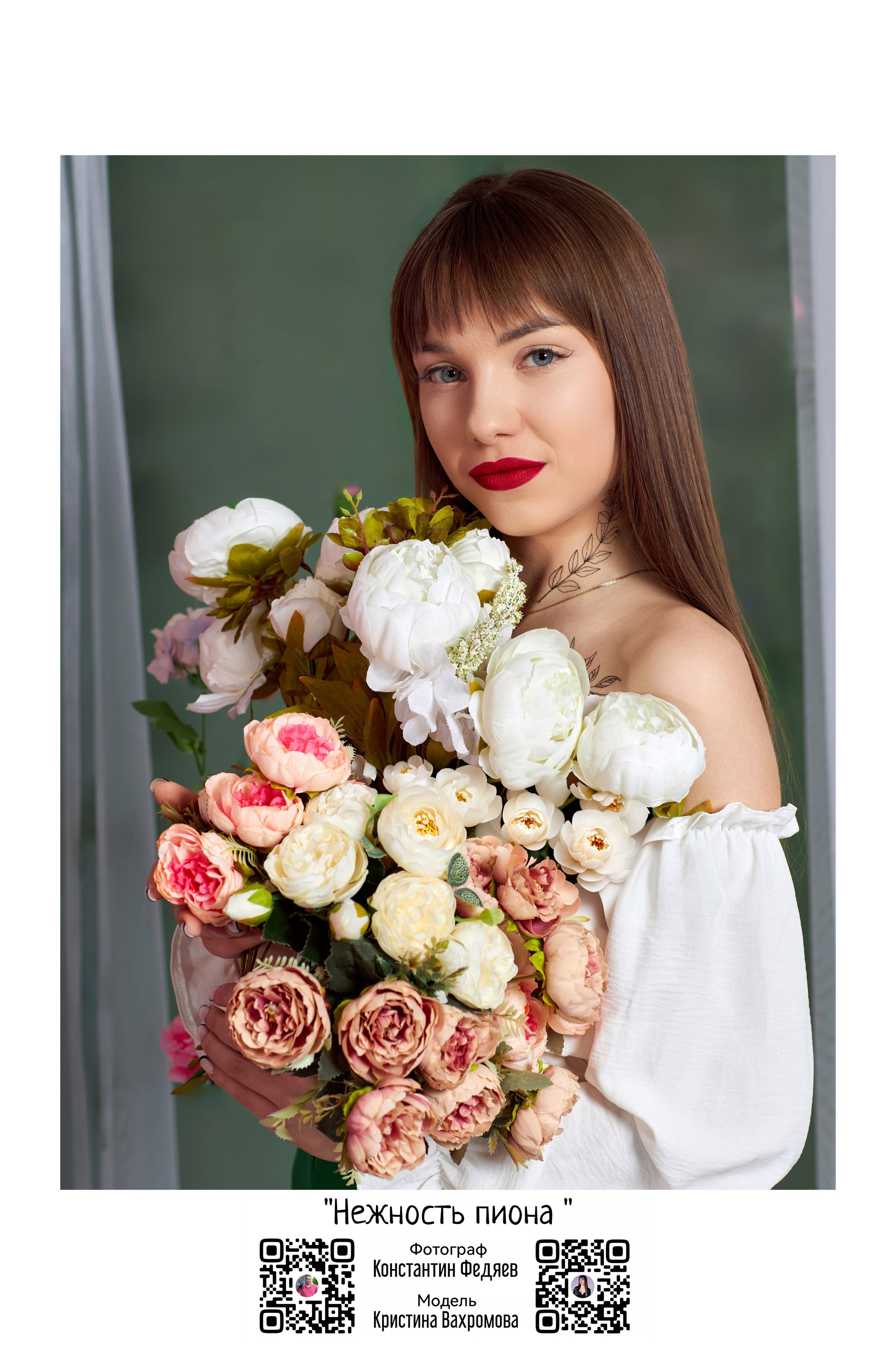 Фотопроект «Расцветай». Фото Владимир