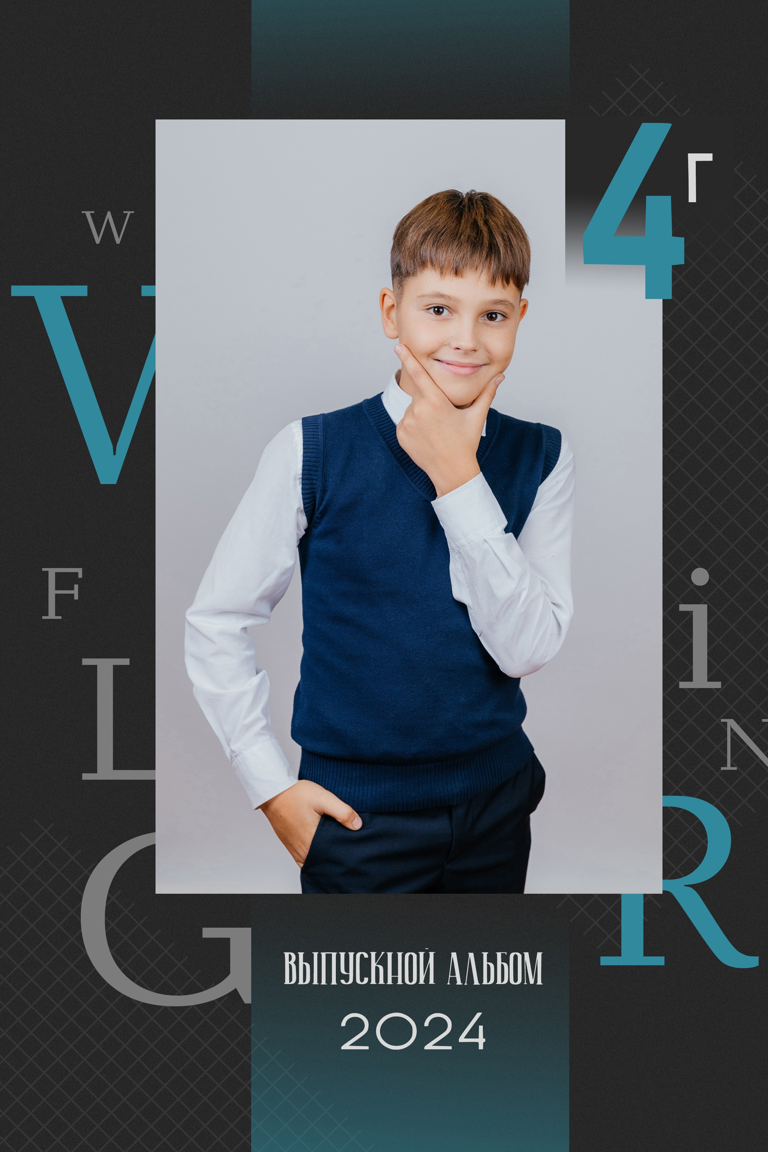 Английский алфавит