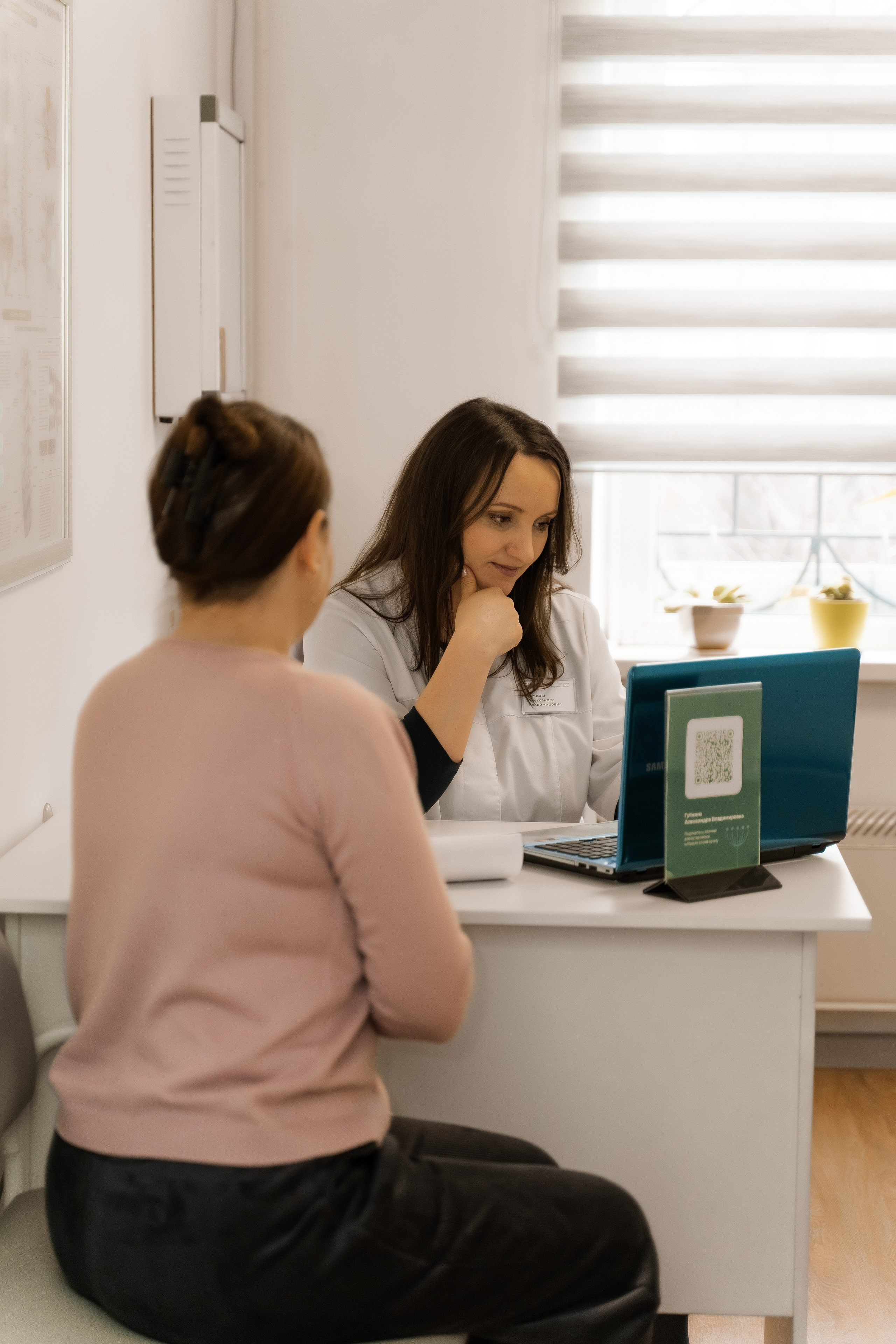 Клиника БЕЛЫЙ МАРТ