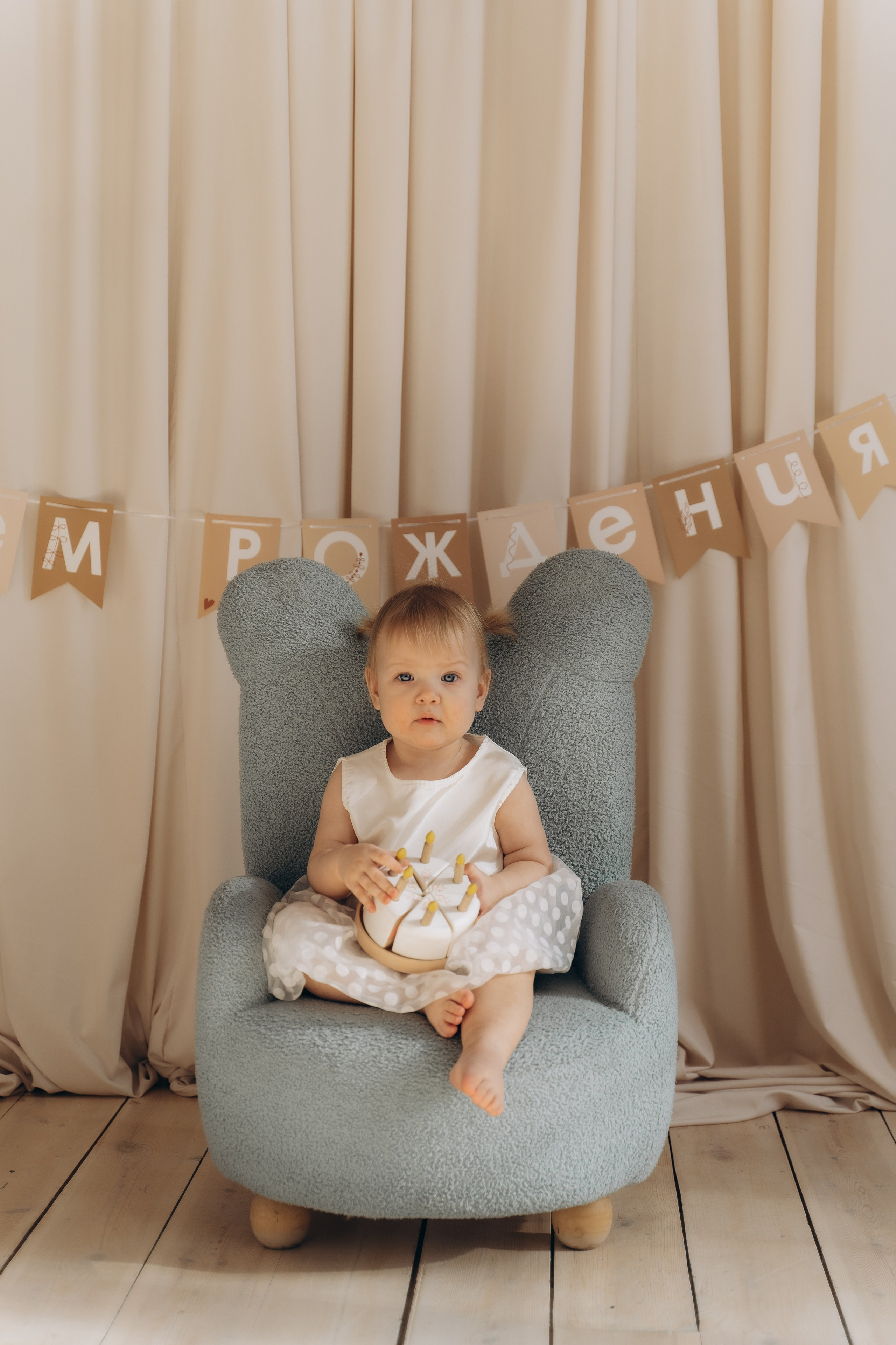 Фотосесия на годик в Челябинске