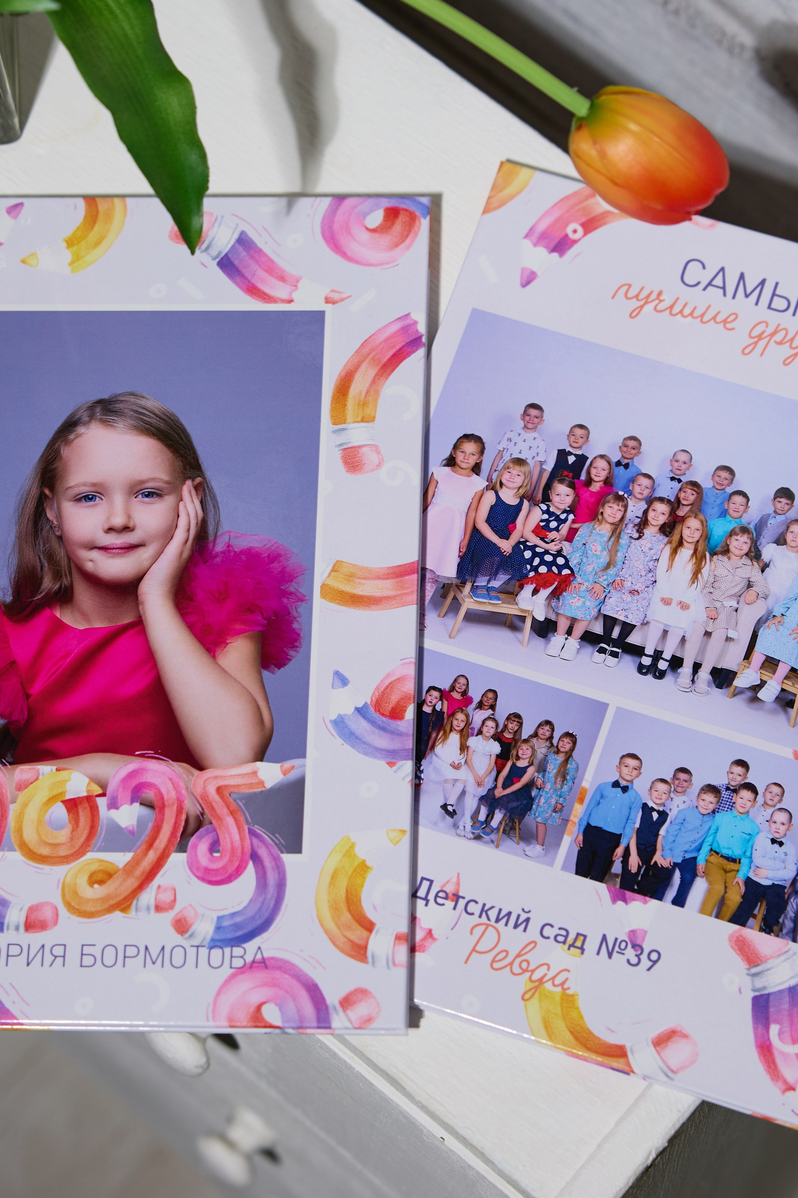 21×30 Детский сад, один разворот