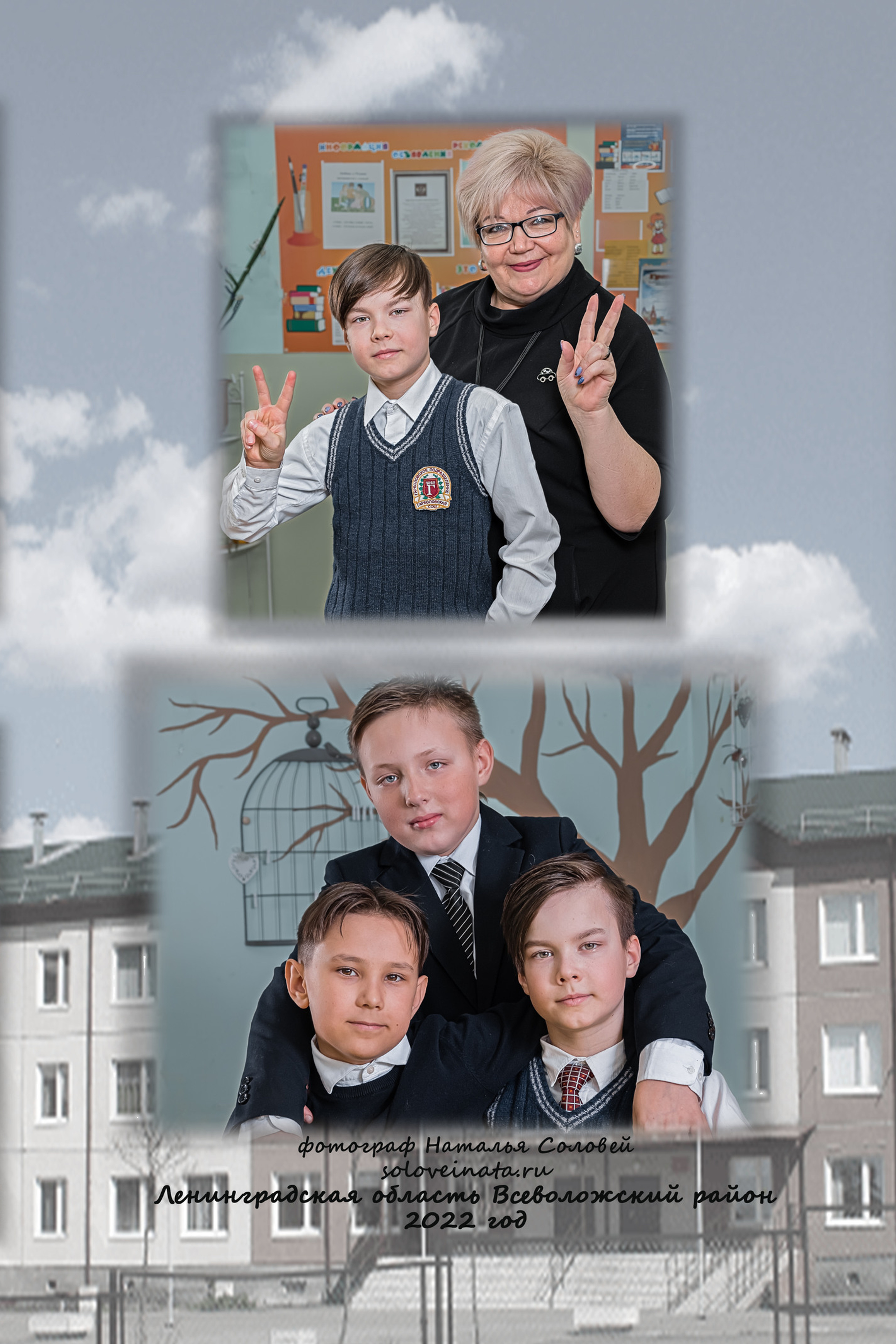 4б Гарболовская школа