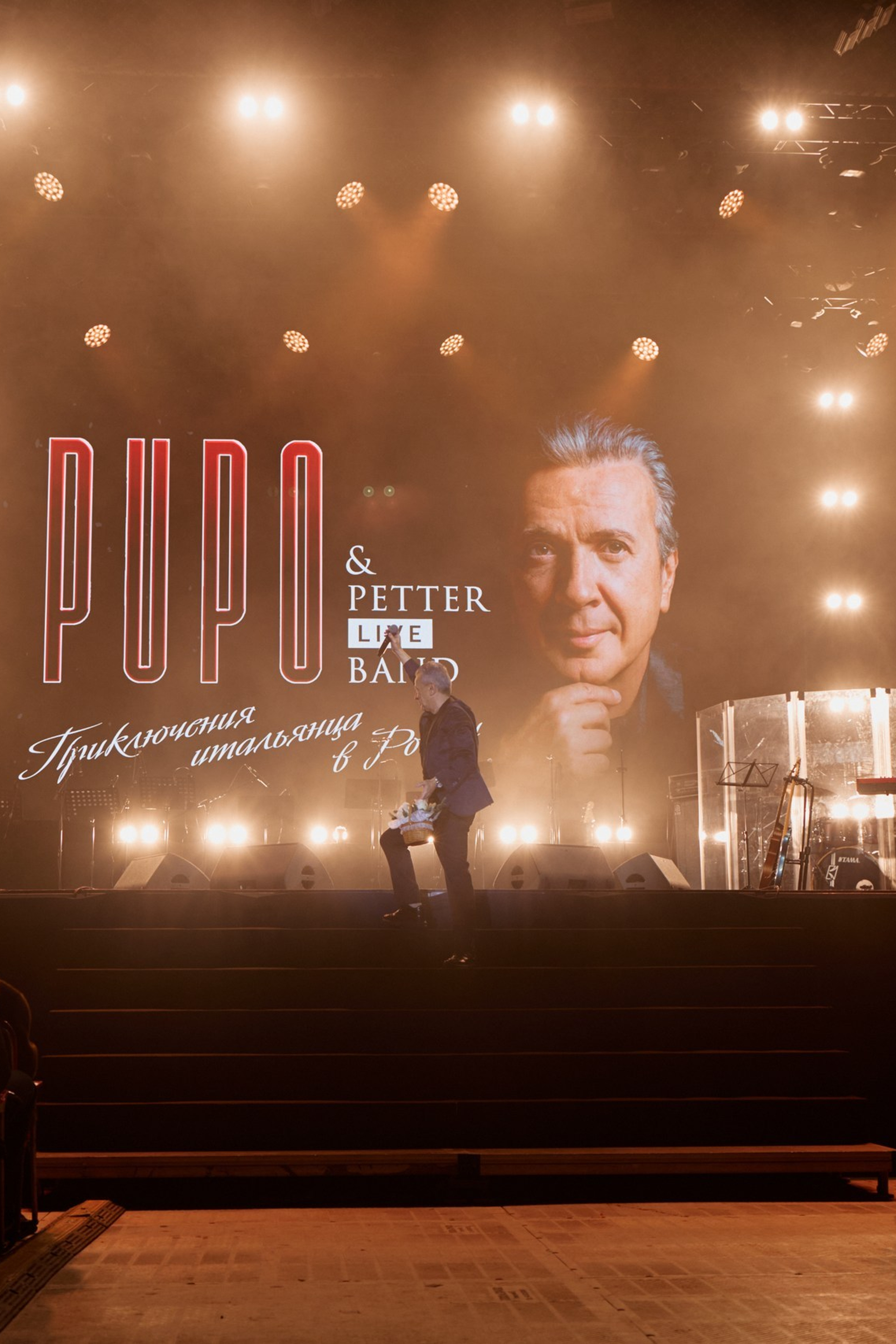 Концерт Pupo & Petter Live Band