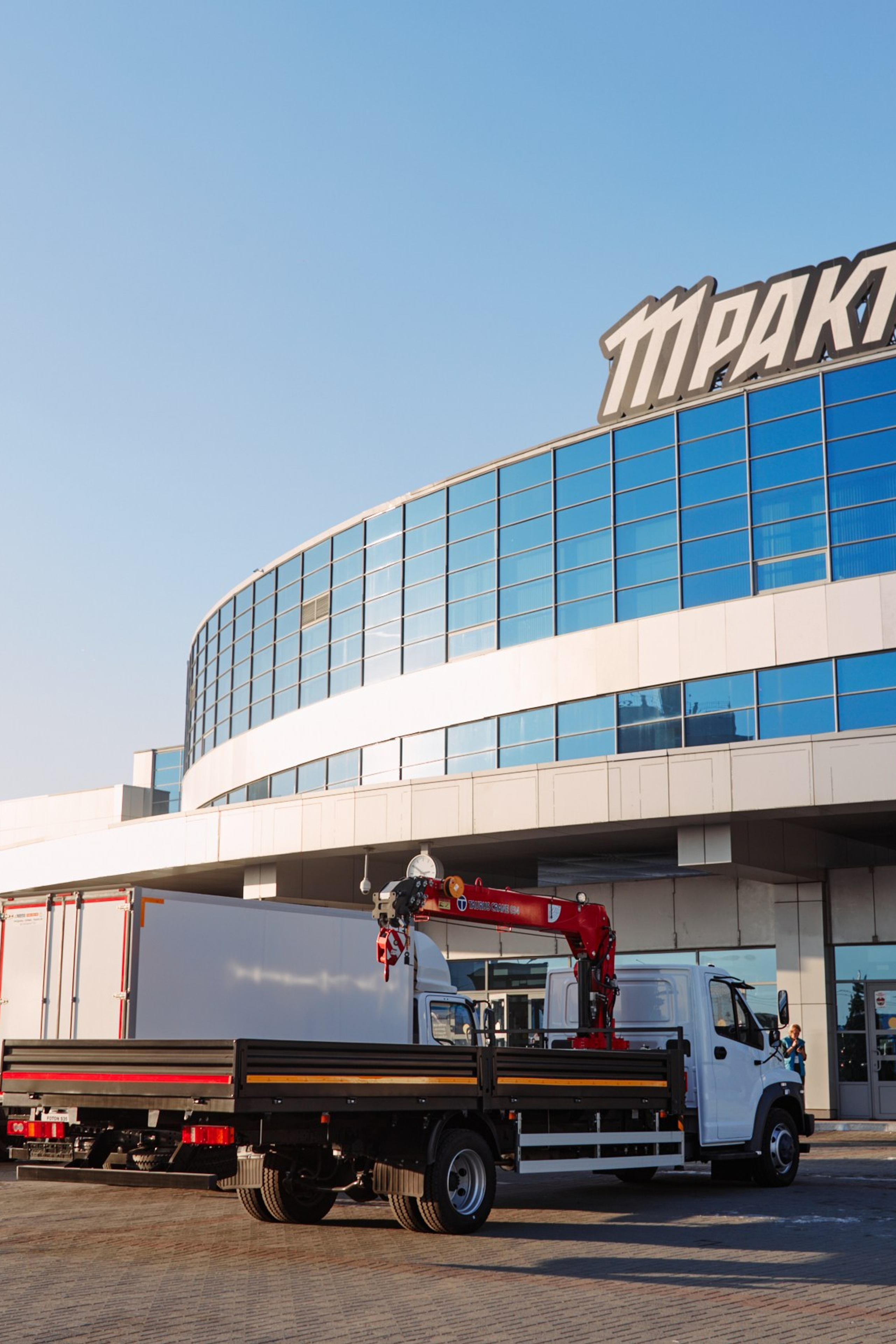 Челябинский промышленный форум 2024