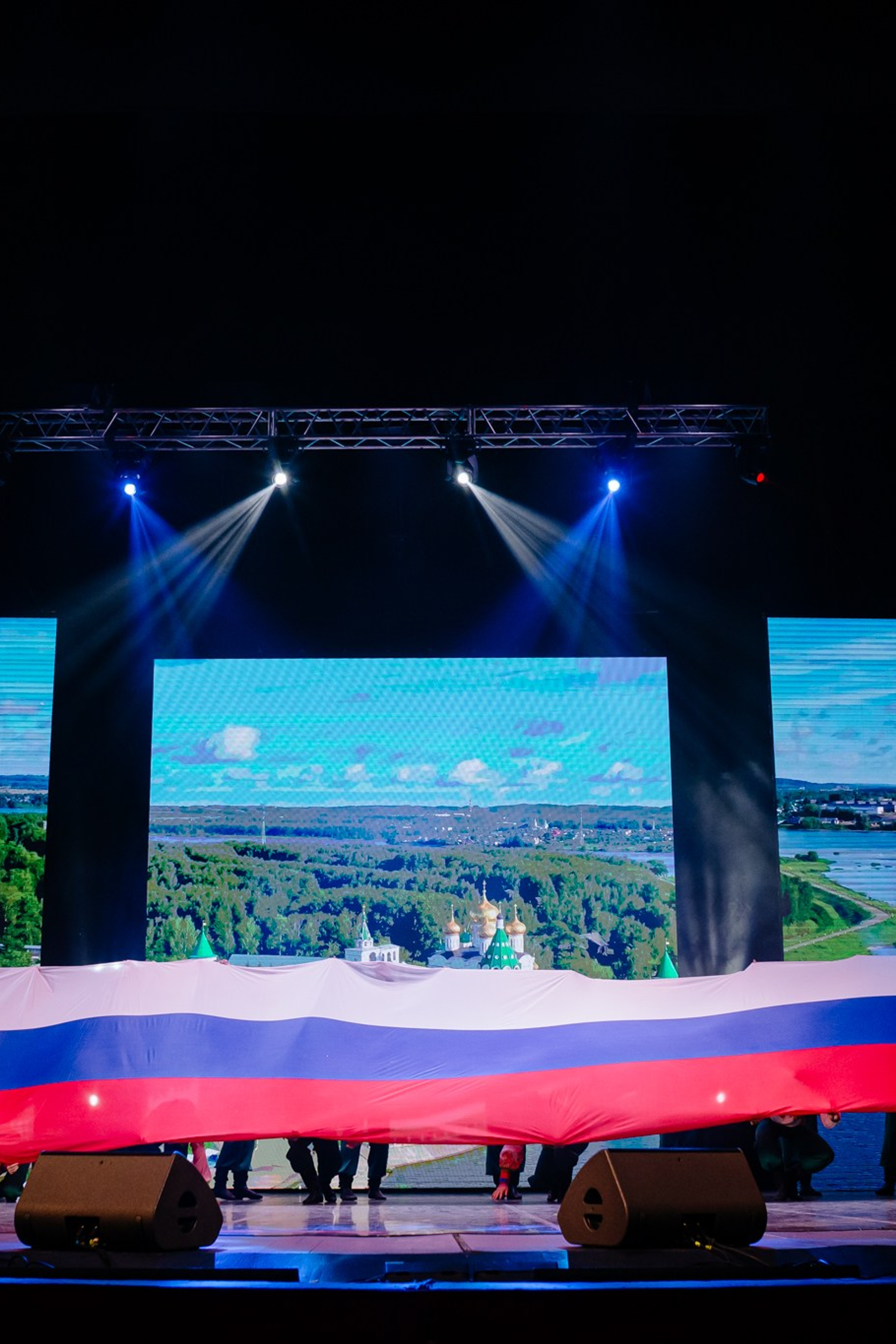 День России. Концерт