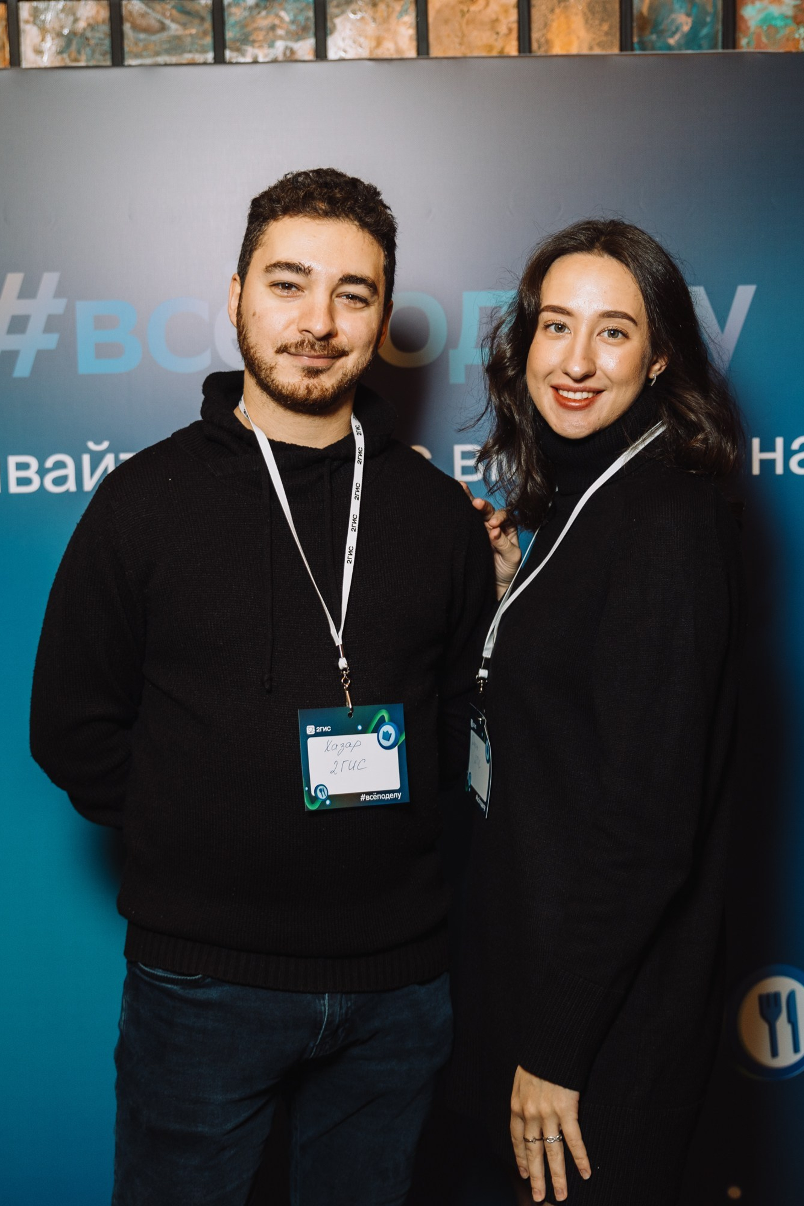 2ГИС. #всёподелу