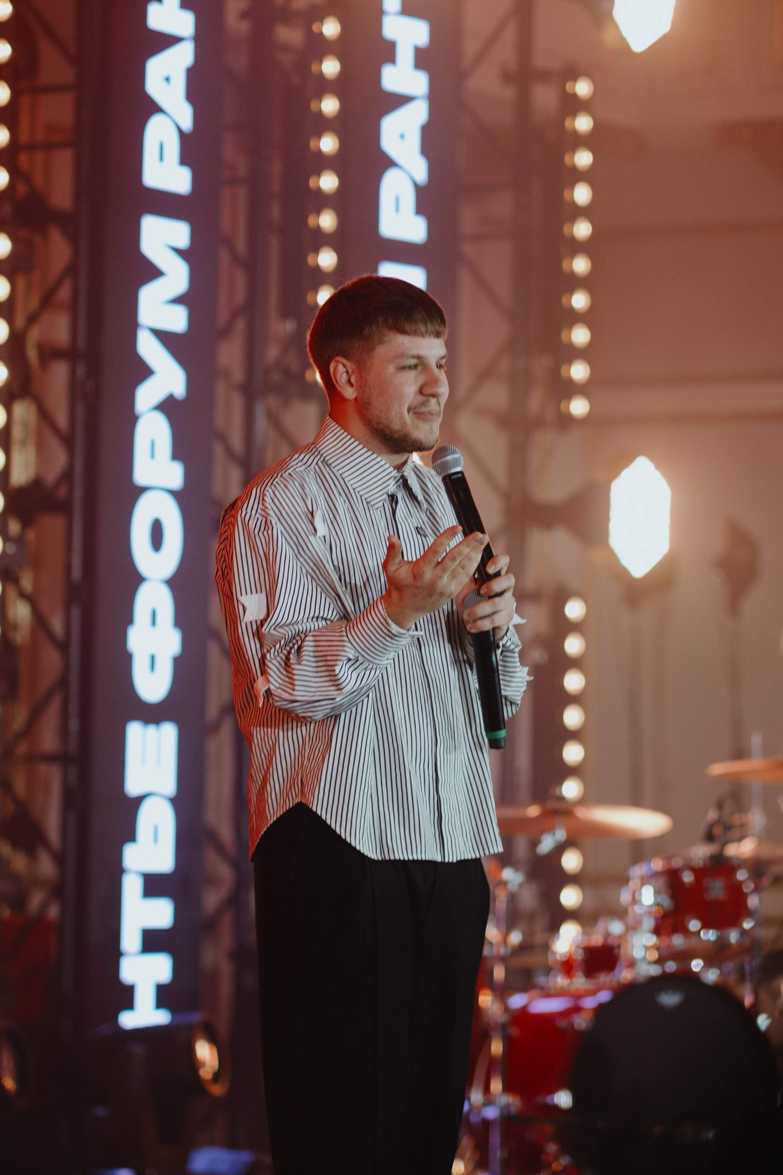 Рантье. Ежегодный форум