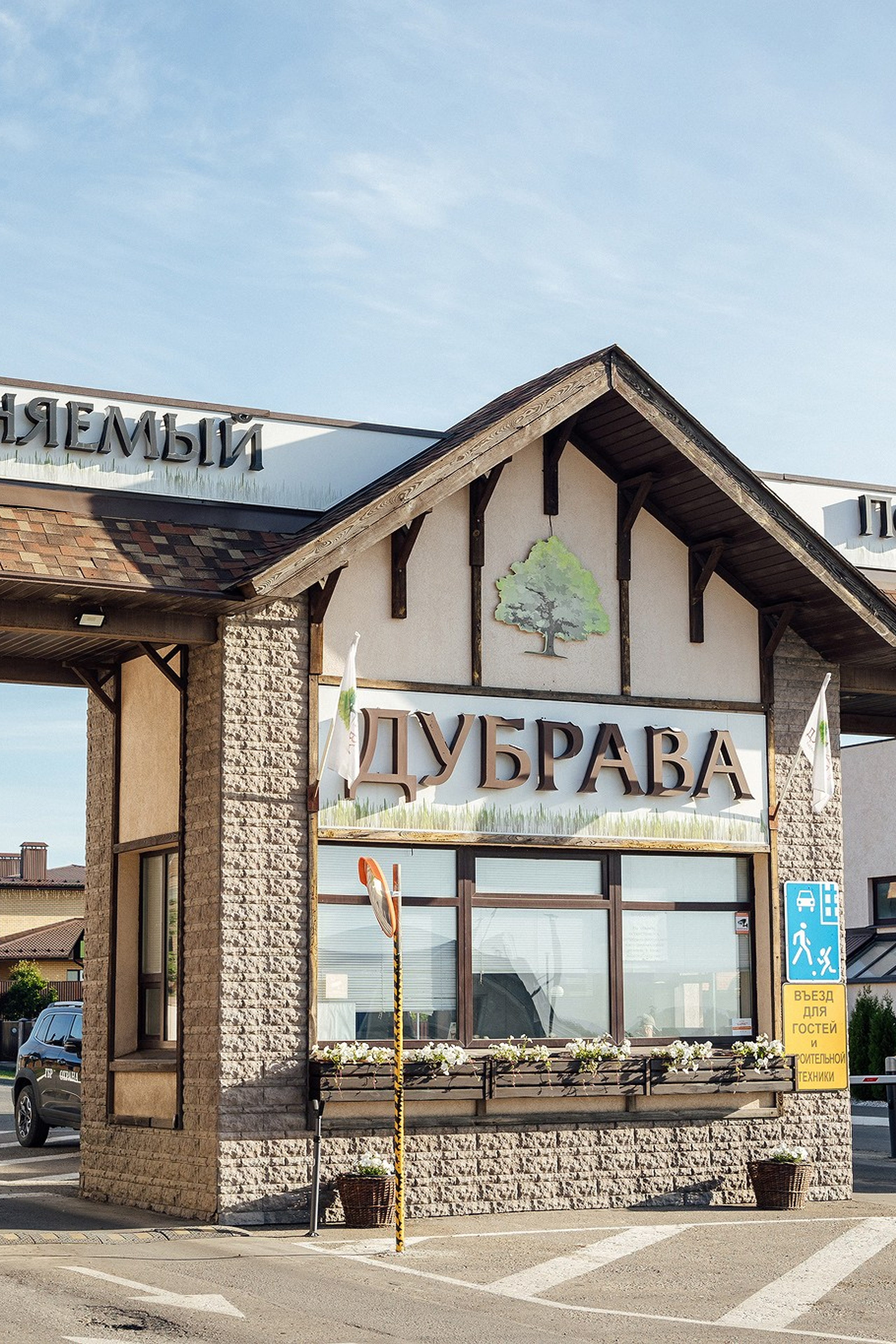 Кейсы. Фотограф для бизнеса. Павел Козырь