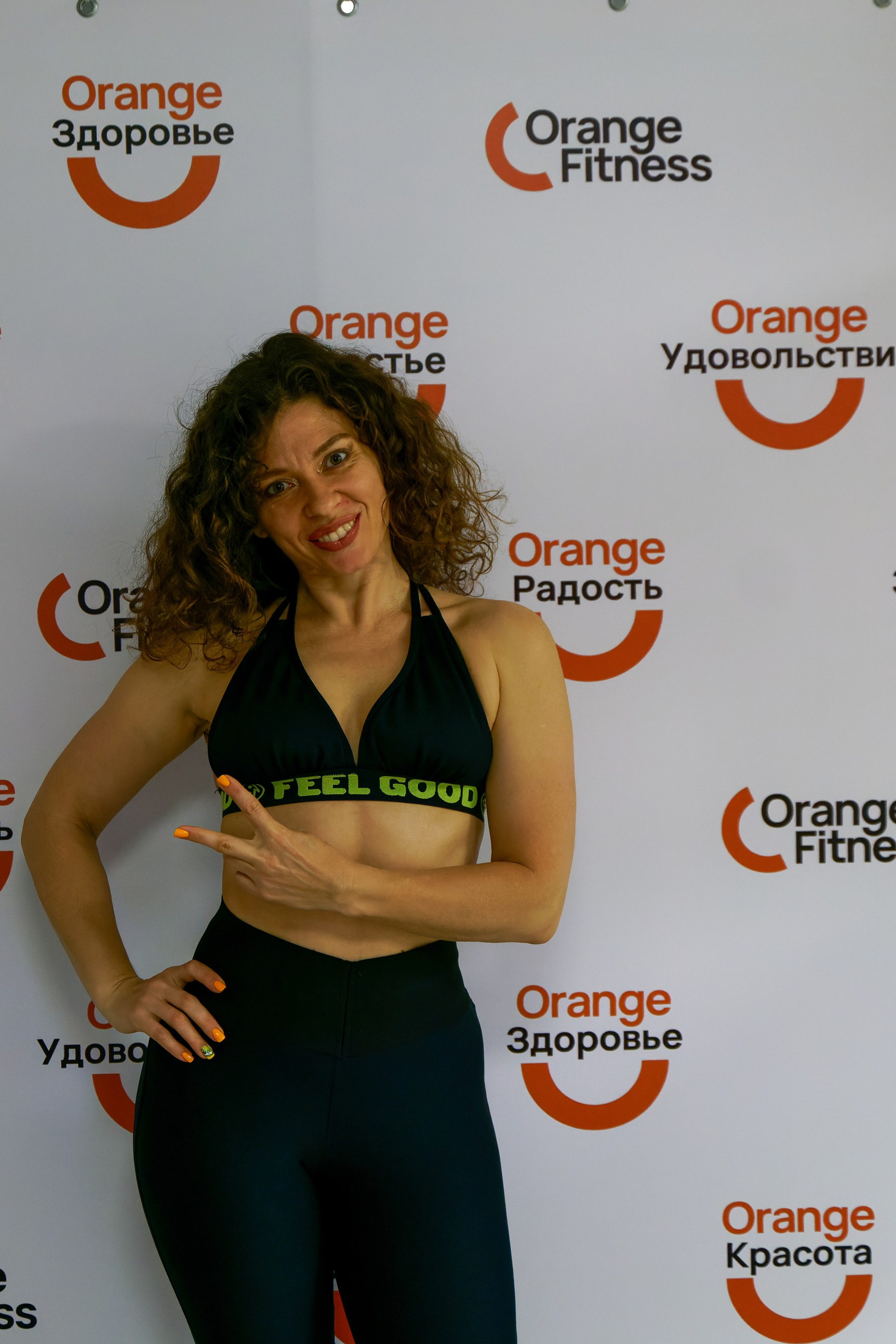 Orange fitness