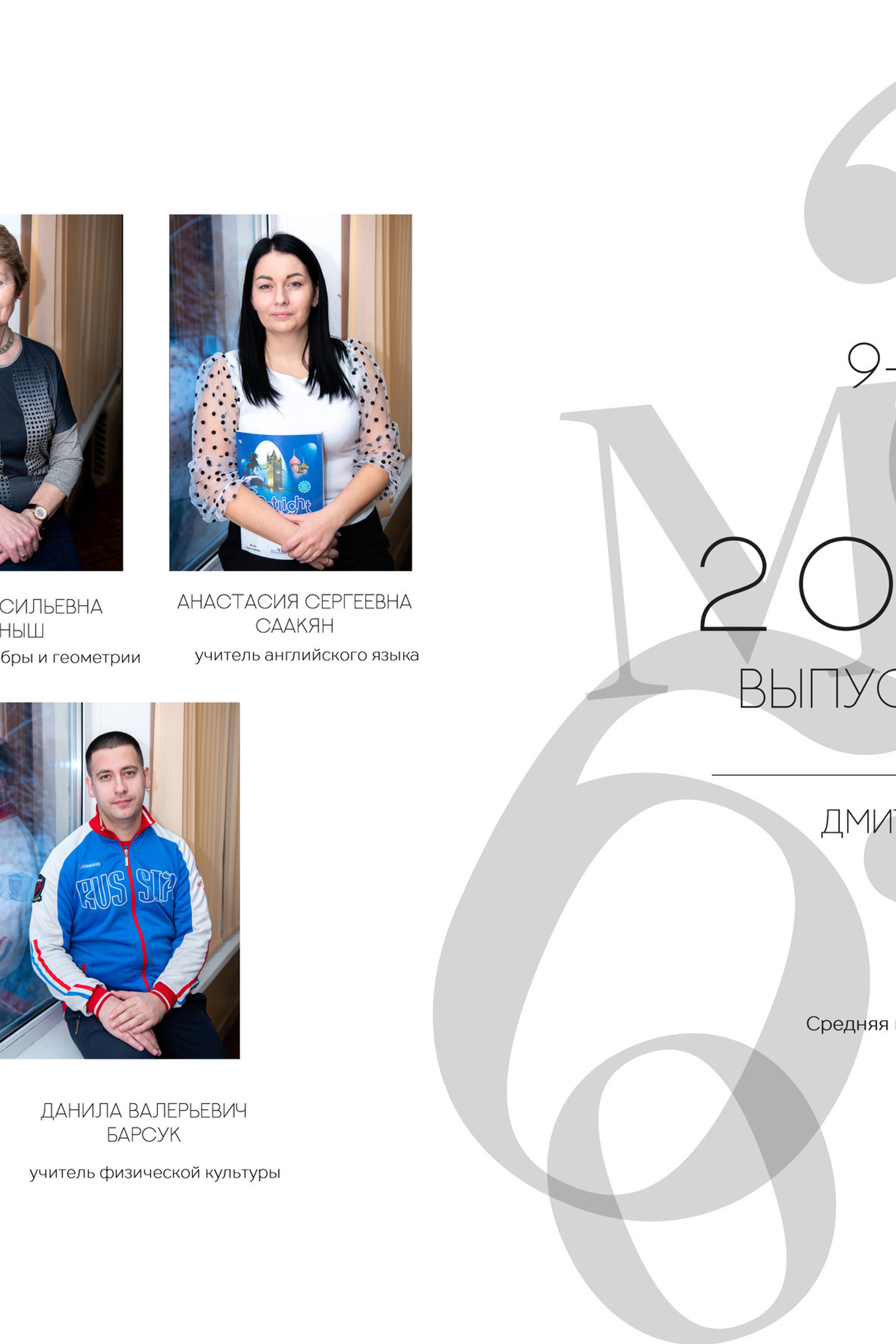 Отзывы. Фотостуди