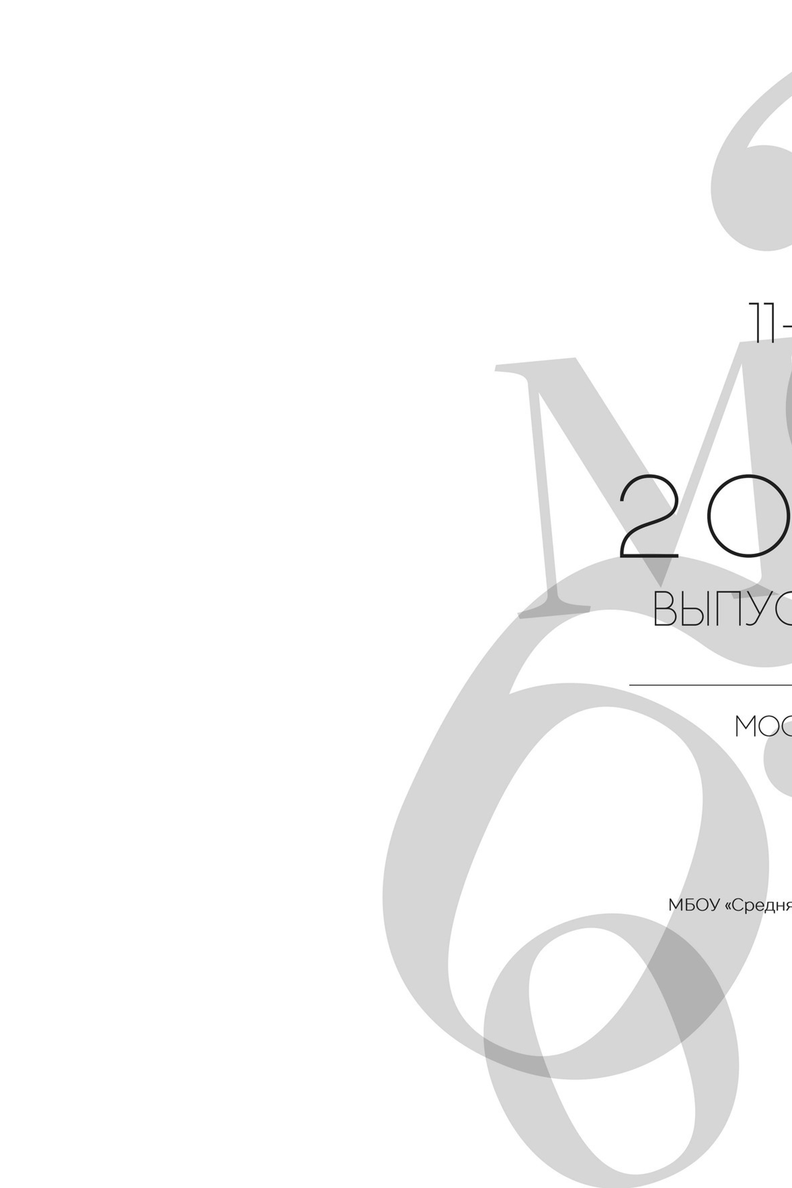 Отзывы. Фотостуди