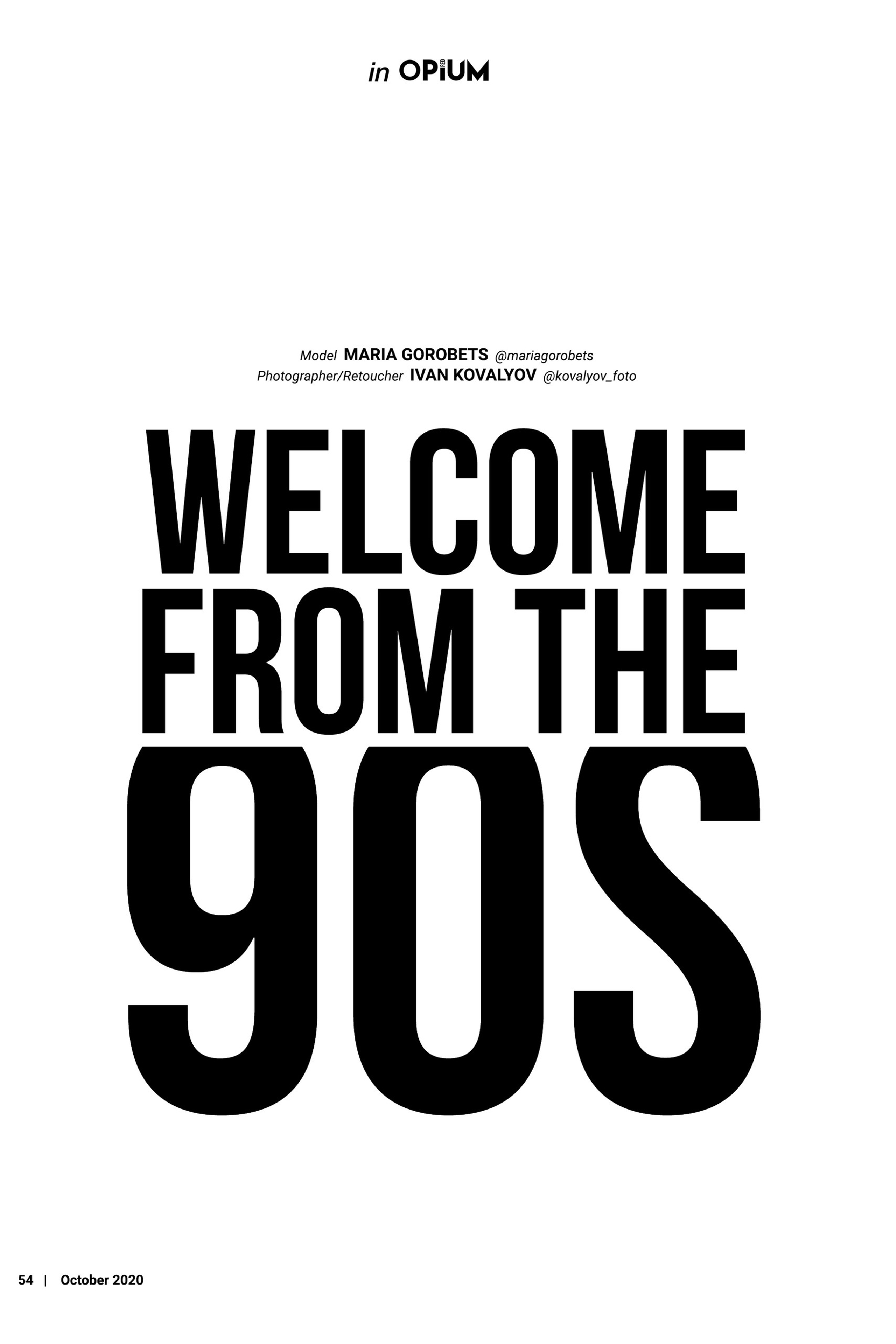 OPIUM RED (КИЕВ, УКРАИНА)