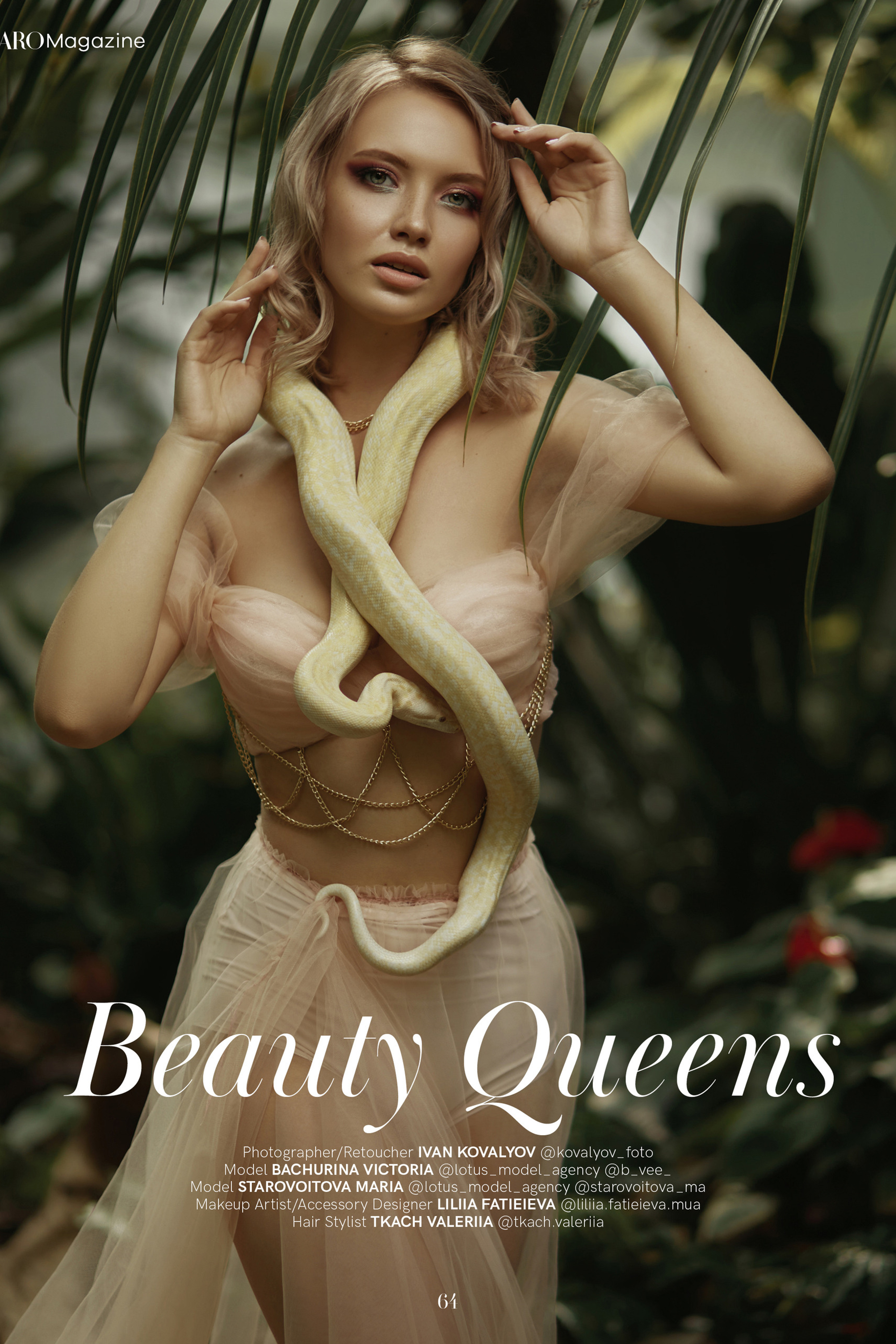 GMARO (ПАРИЖ, ФРАНЦИЯ)