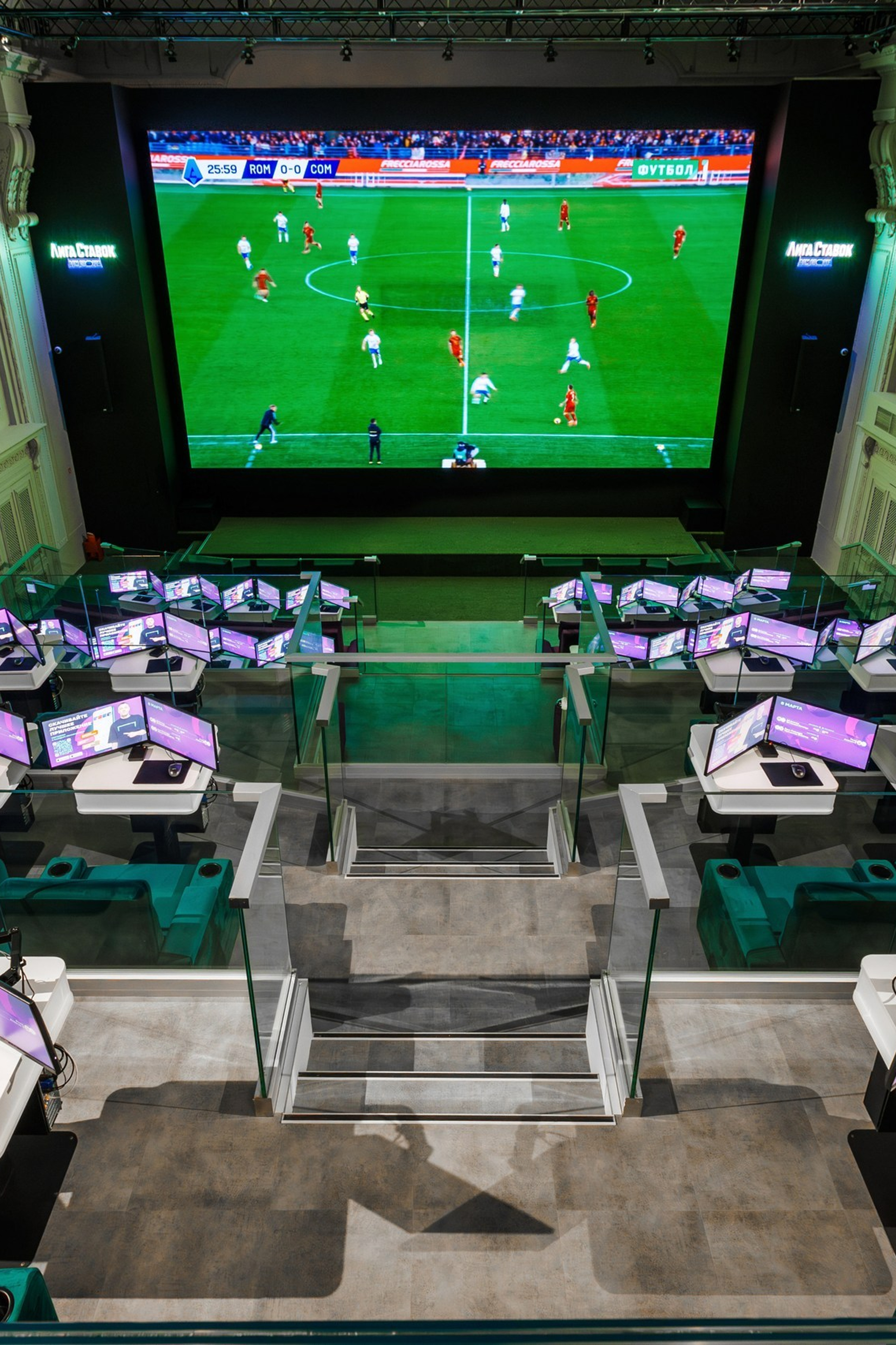 Лига Ставок