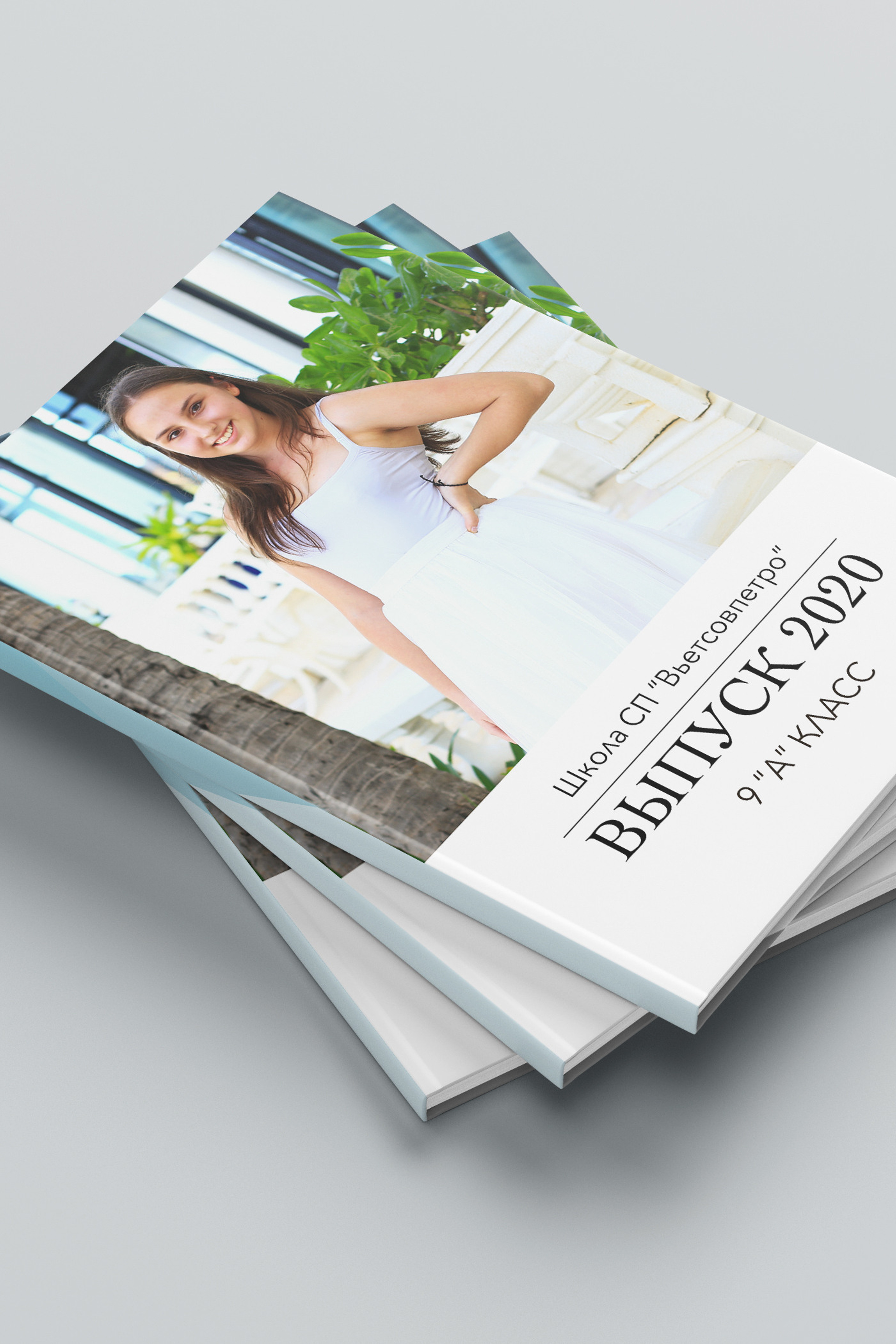 Дизайн «Blue»