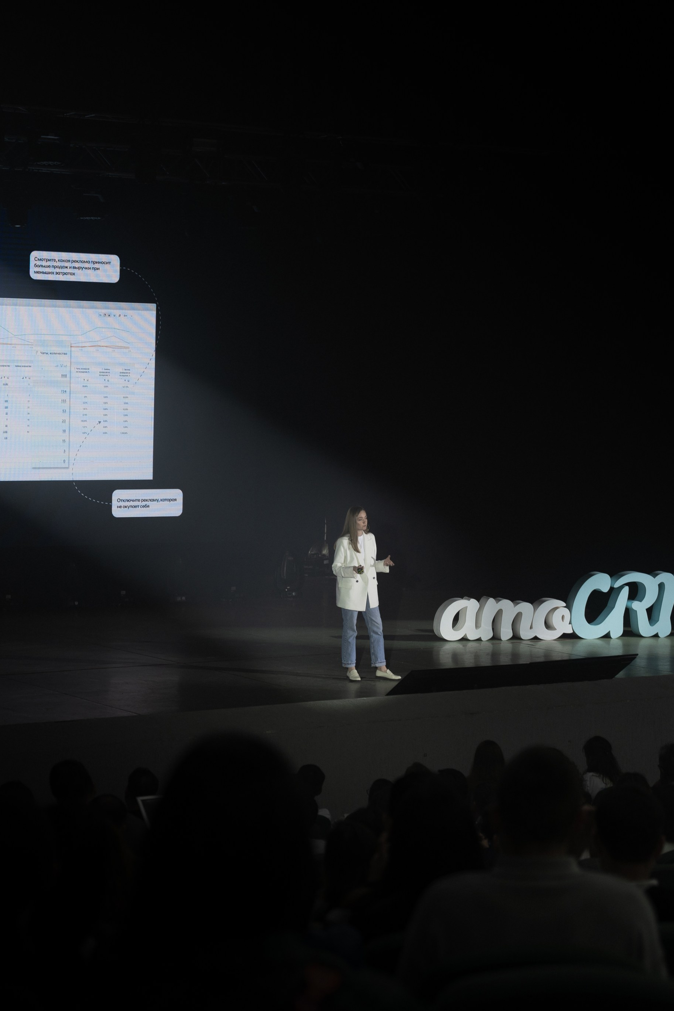 Конференция UIS