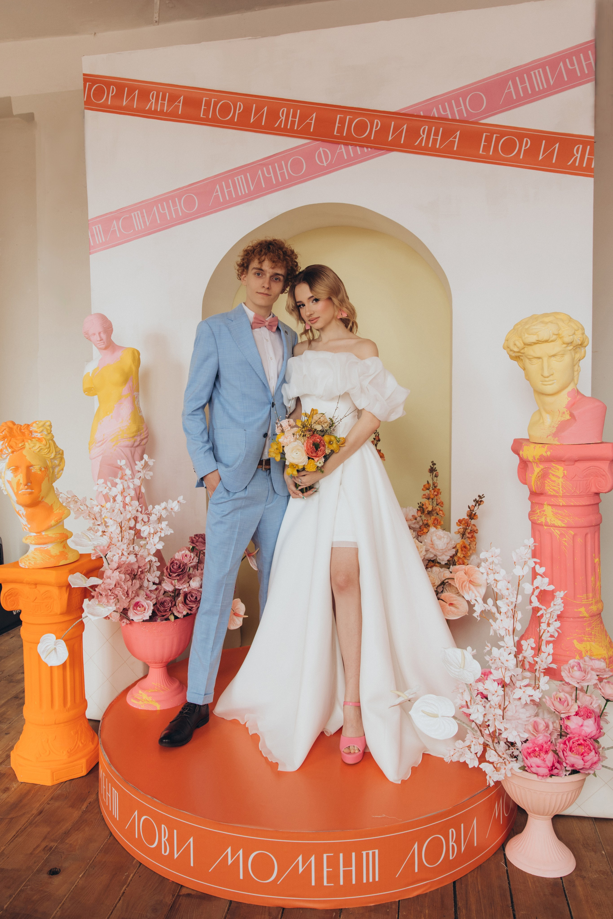 Антично-Фантастично