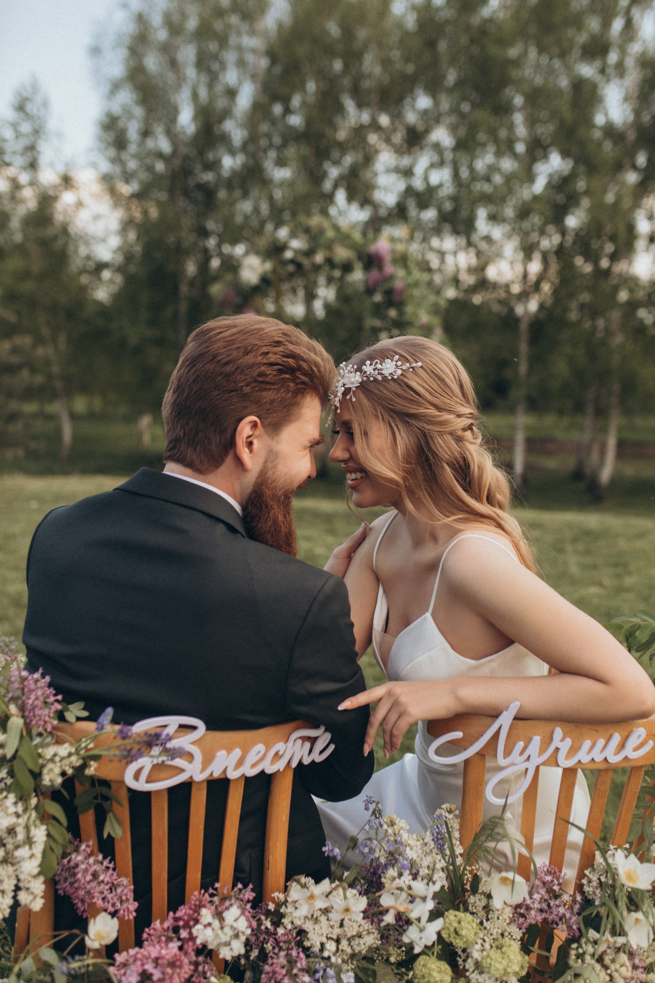 Александр и Ксения