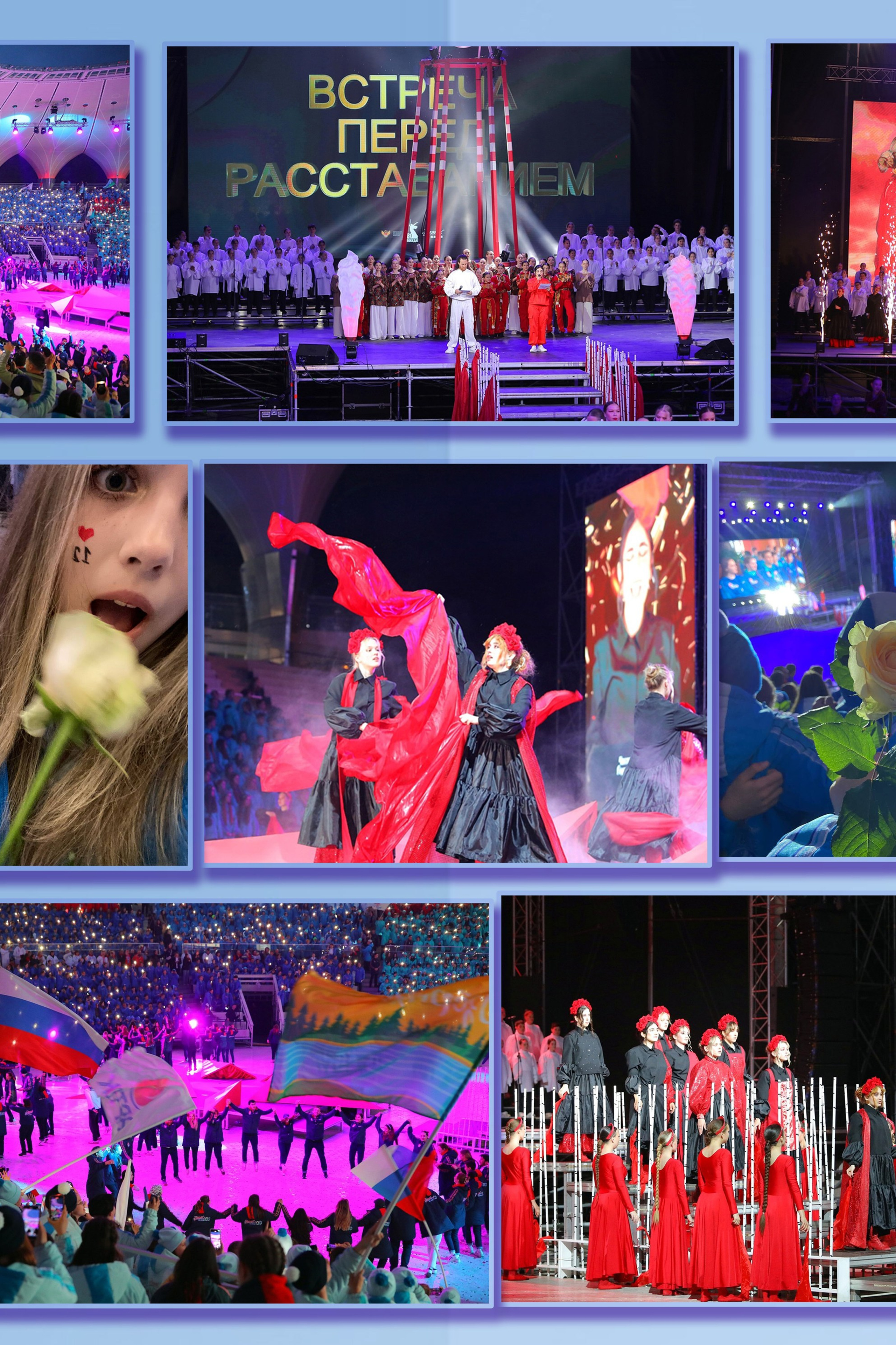 Альбом для Маргариты Артек