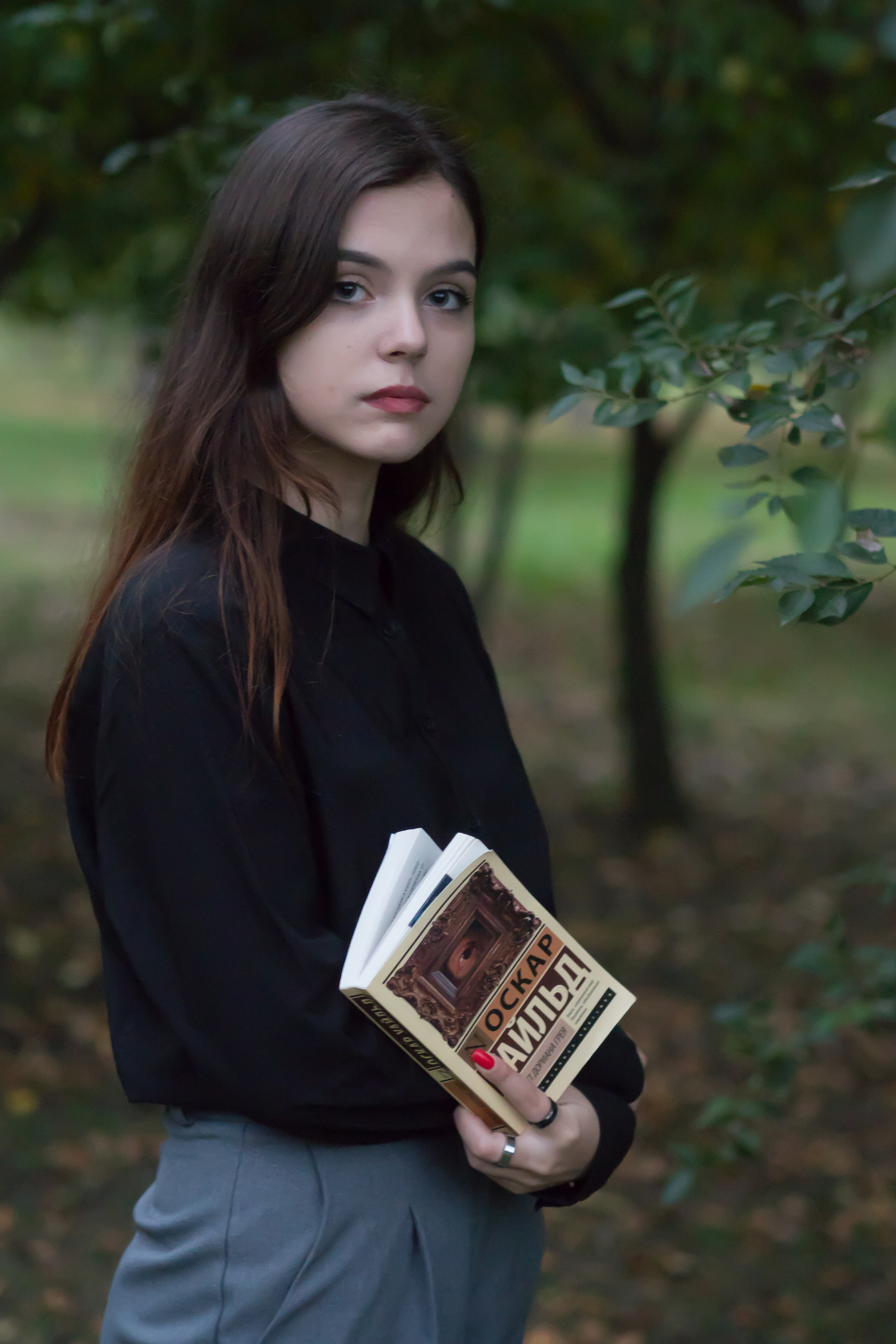 Однажды вечером