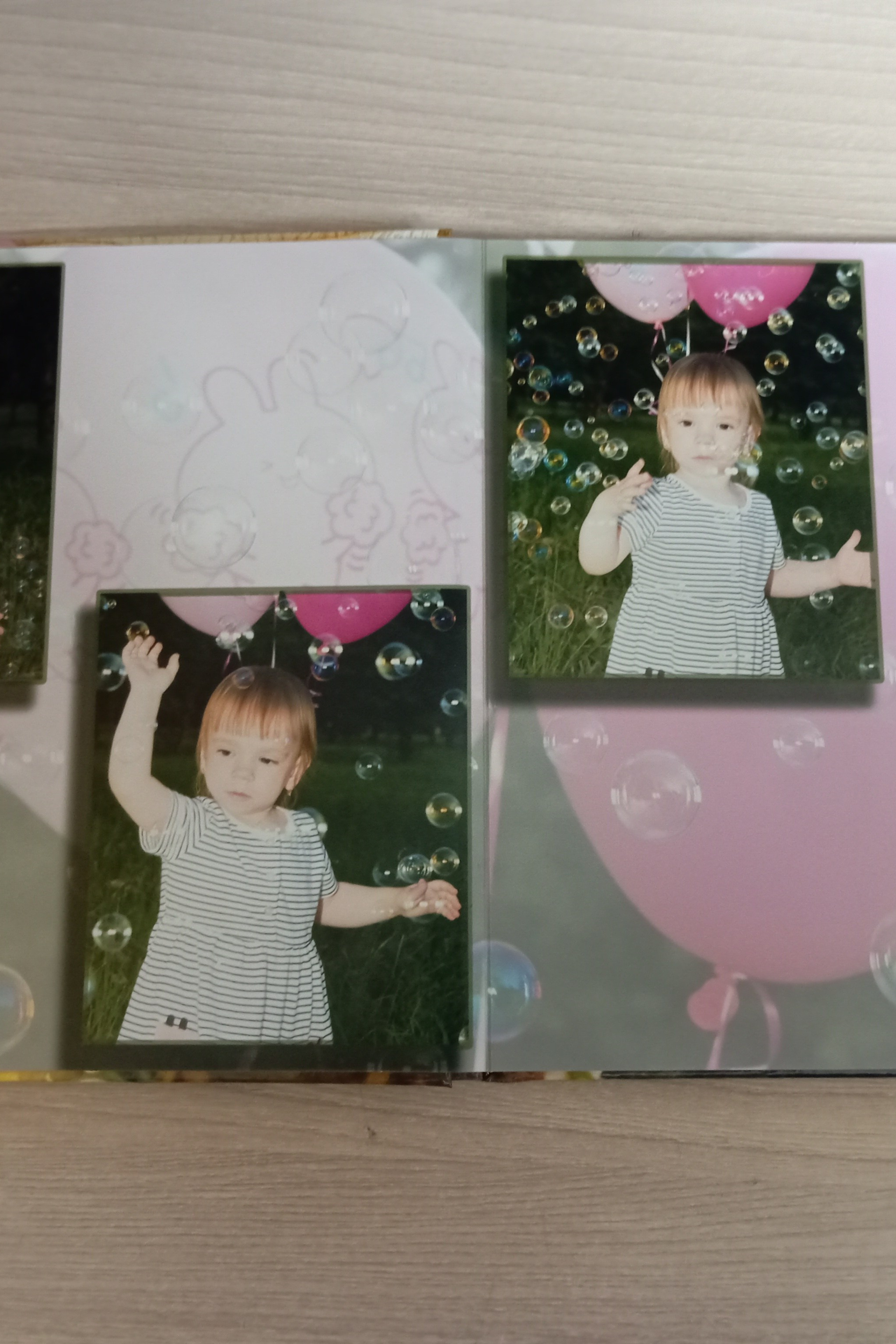 Алина Летнее