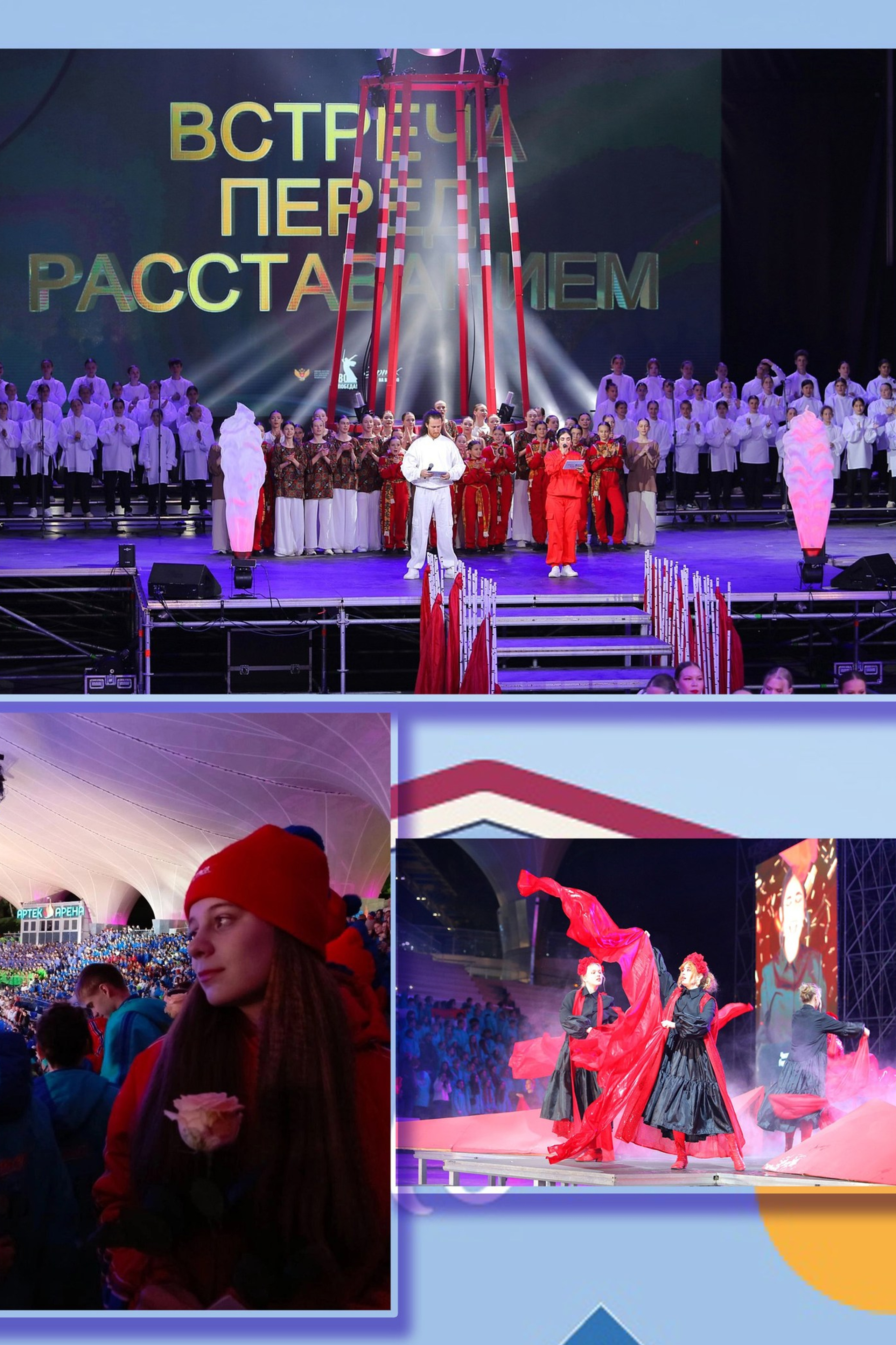 Альбом для Карины