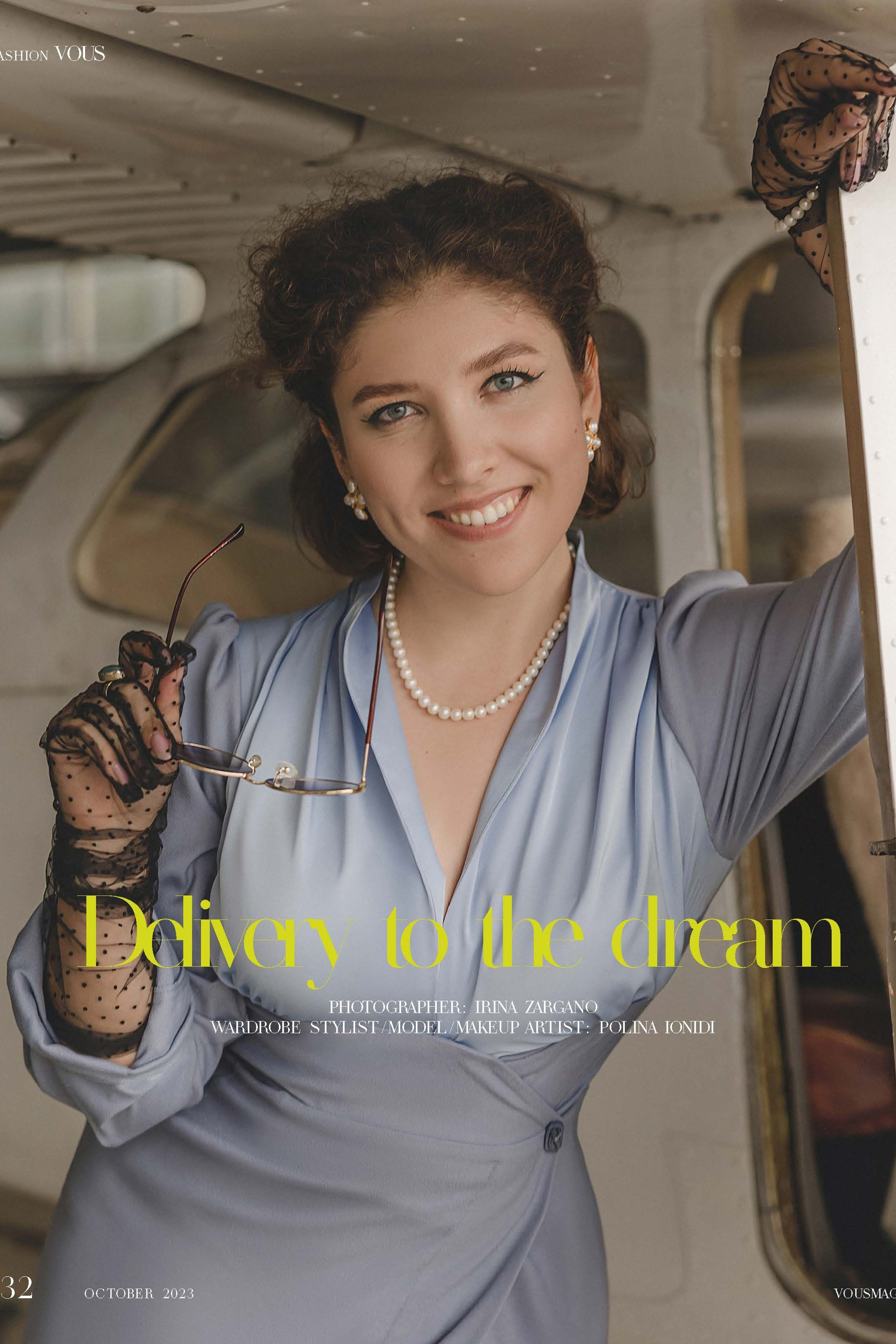 Кино про Полину