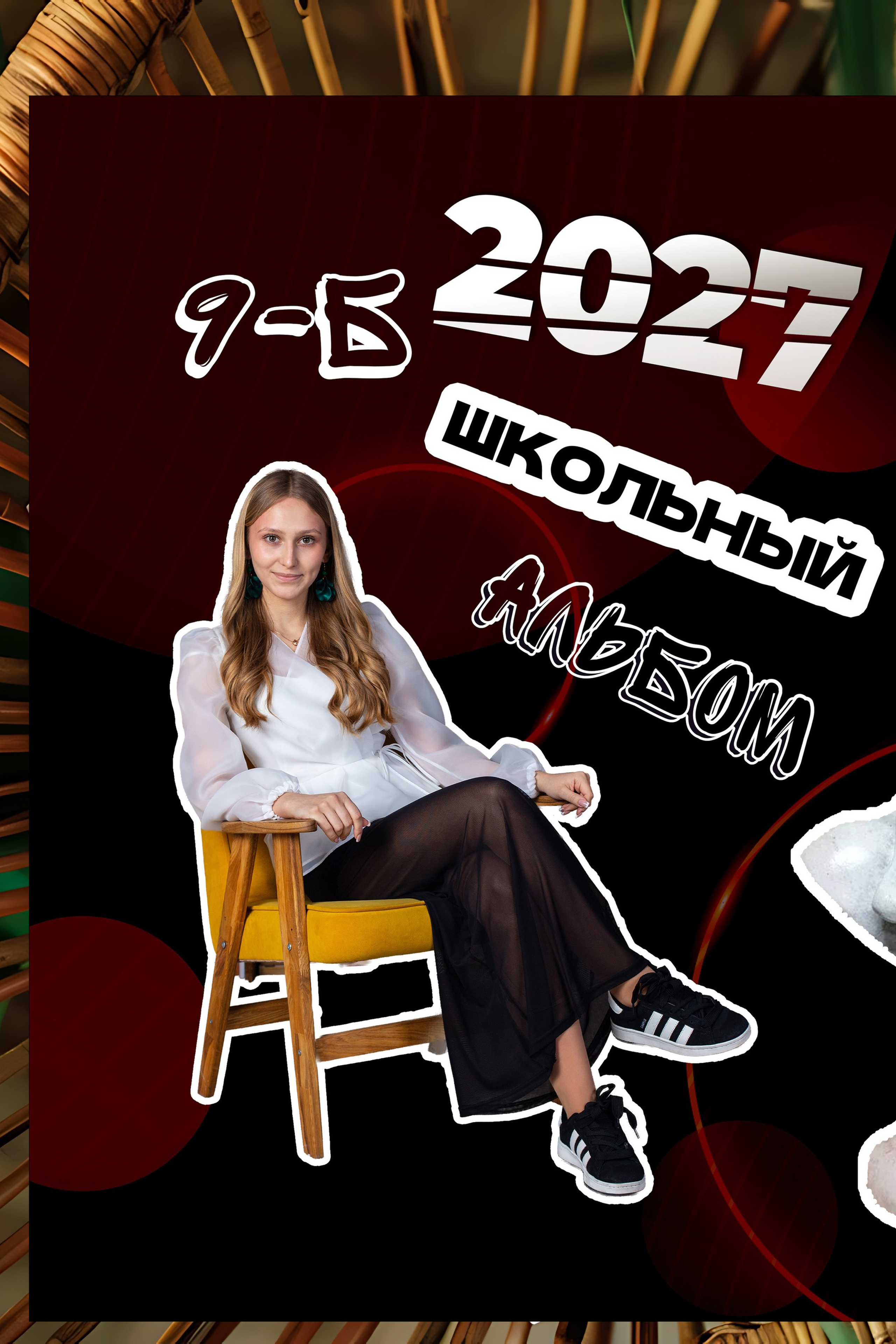Штрих