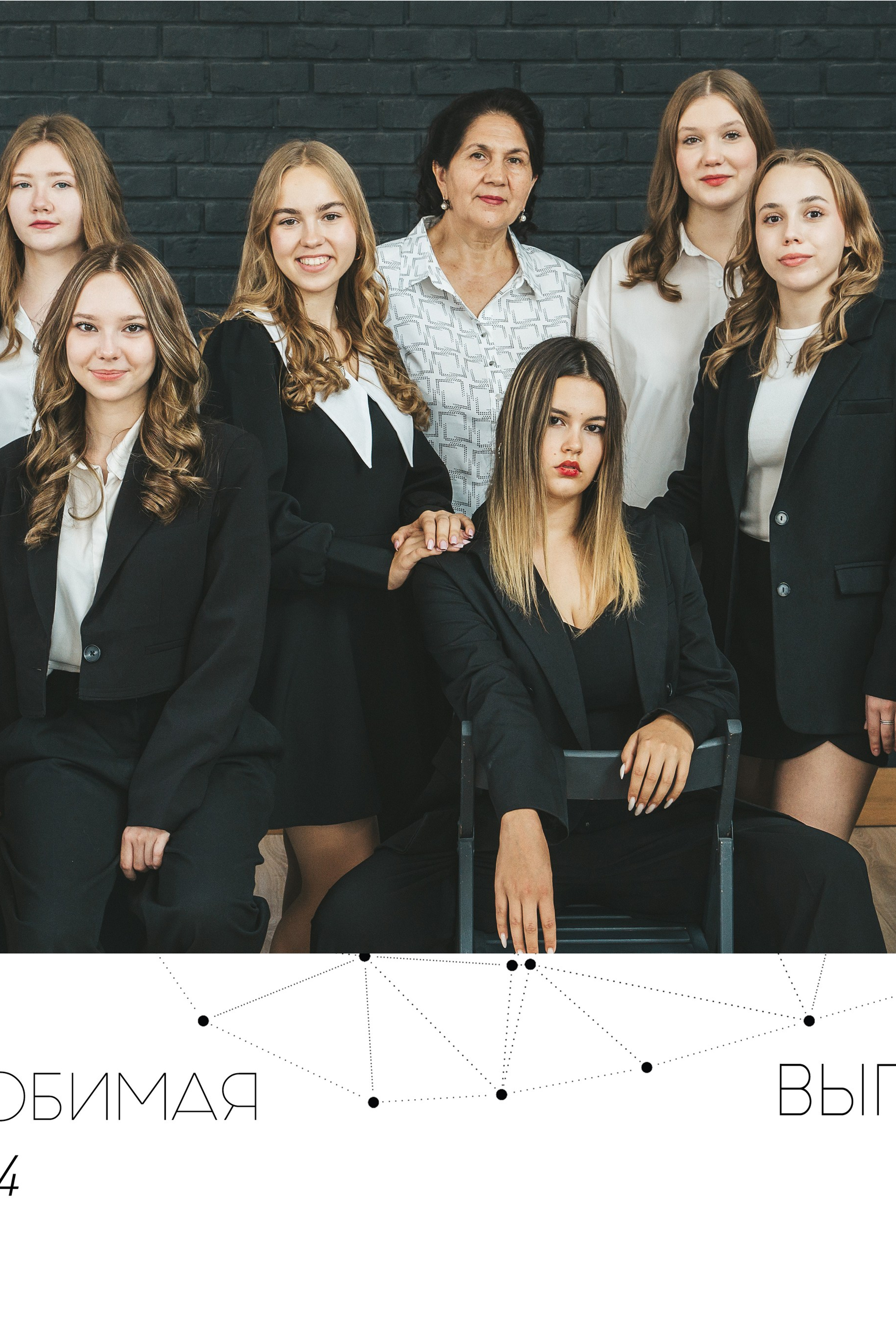 Блог. Выпускные альбомы в Самаре, Новокуйбышевске, Отрадном
